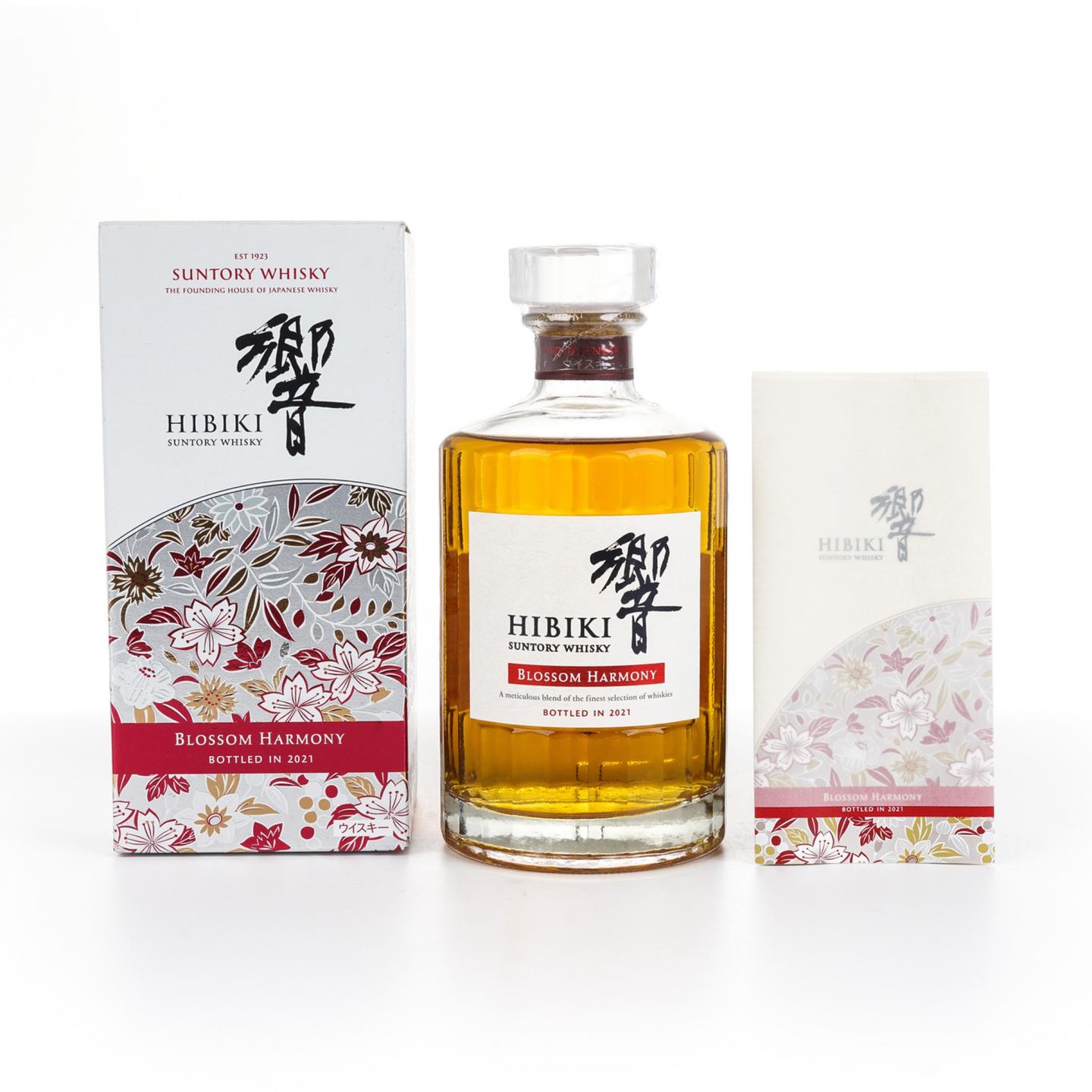 响 2021 樱花风味桶 Blossom Harmony 700ml