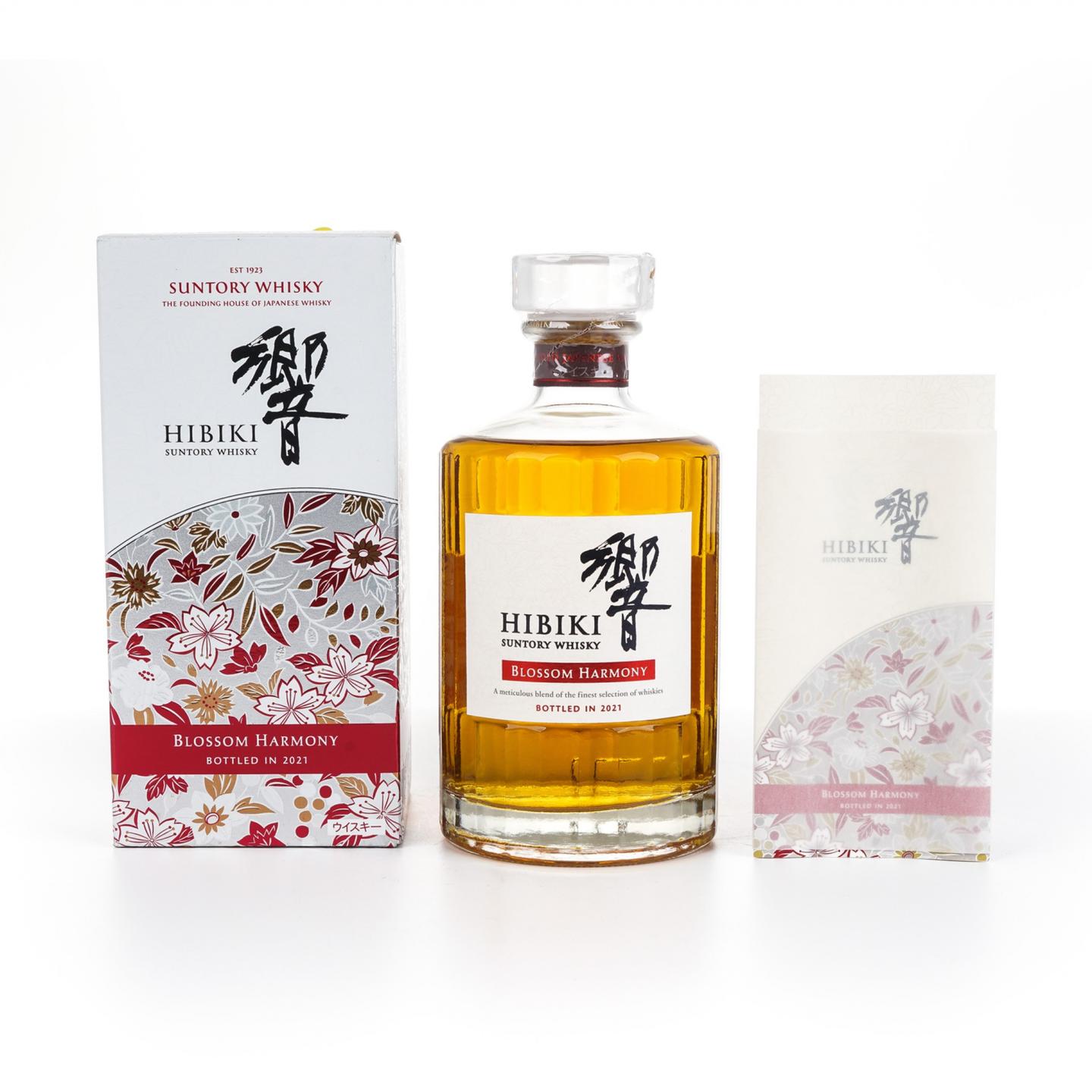 响 2021 樱花风味桶 Blossom Harmony 700ML