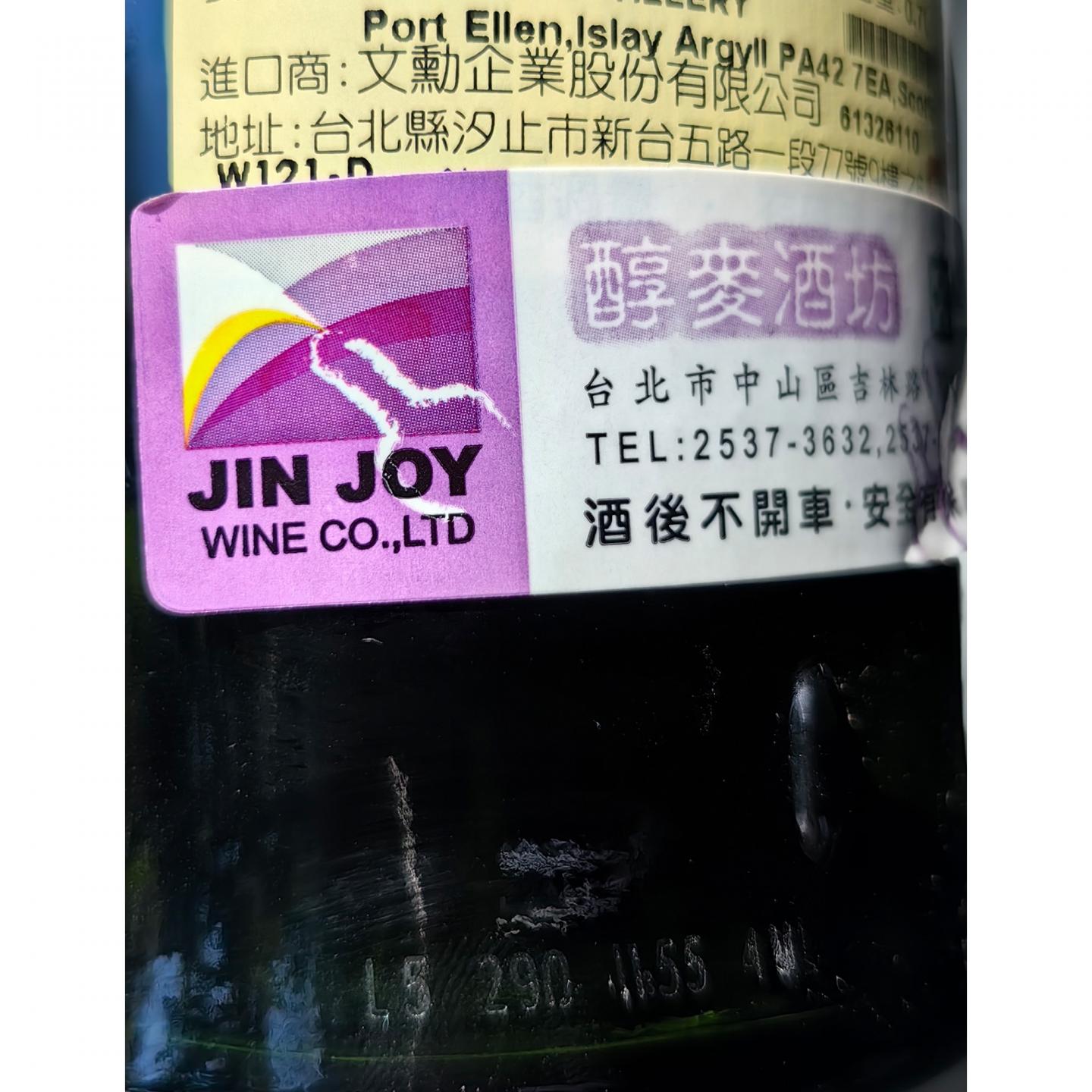【威士忌】阿贝 乌干达 L5 2004年发行