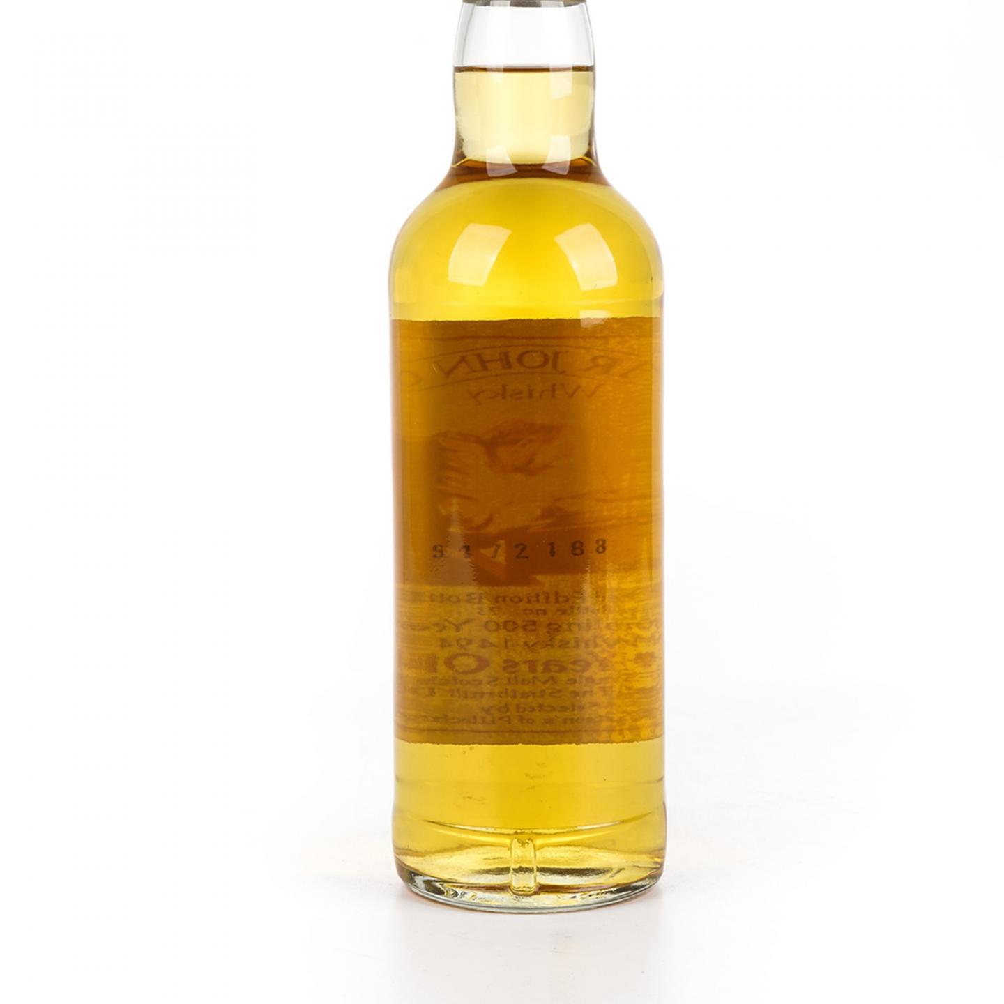 斯特拉斯米尔 10年 威士忌诞生500周年纪念限定