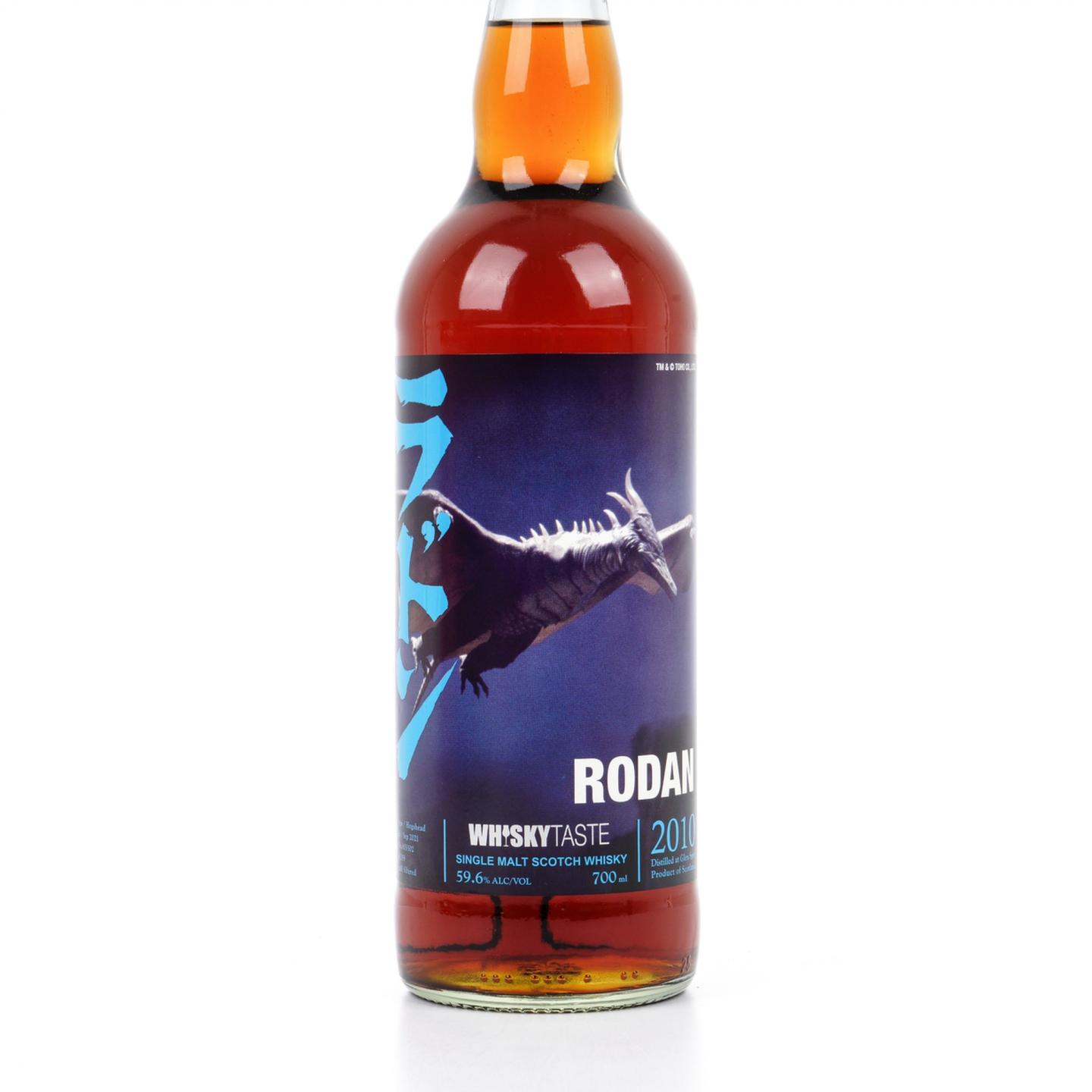 格兰斯贝 2010-2021 单桶#805502