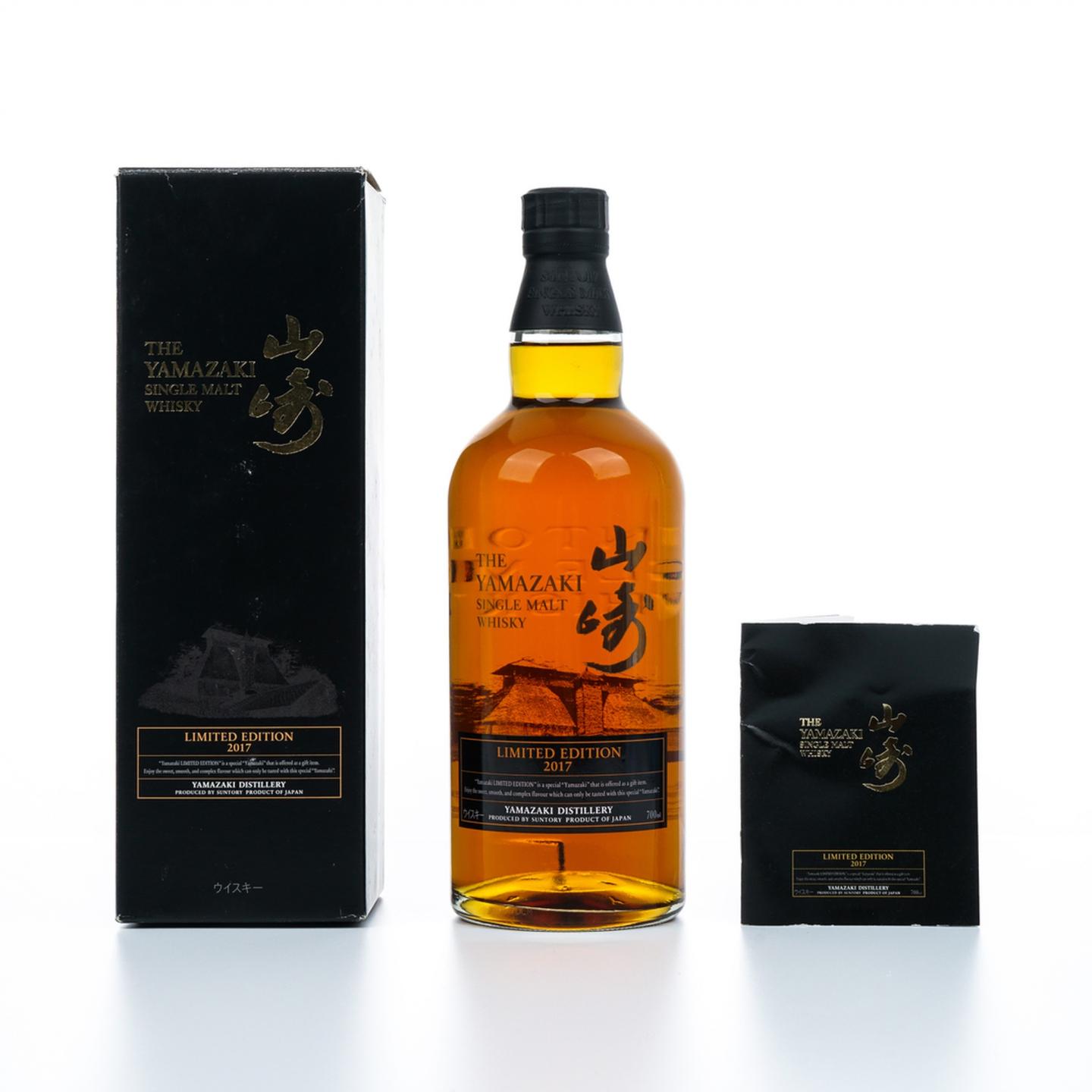 山崎2017 Limited Edition_大拍-酒虫网