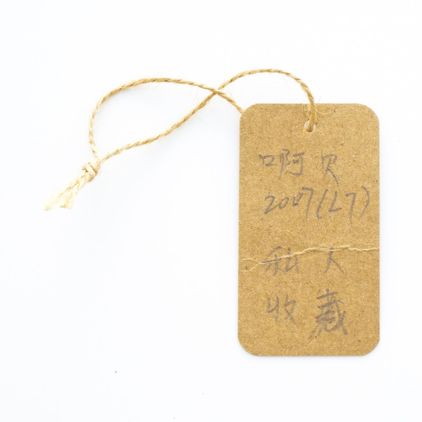 阿贝 乌干达 Uigeadail L7