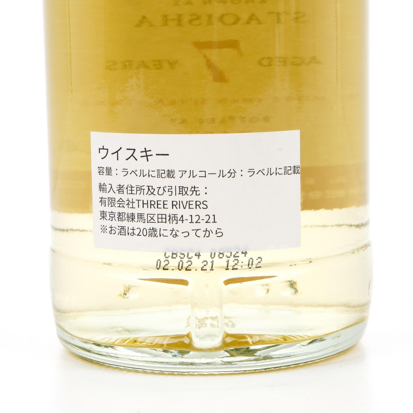 Staoisha 7年 布纳哈本 2013-2021 桶强 三河装瓶