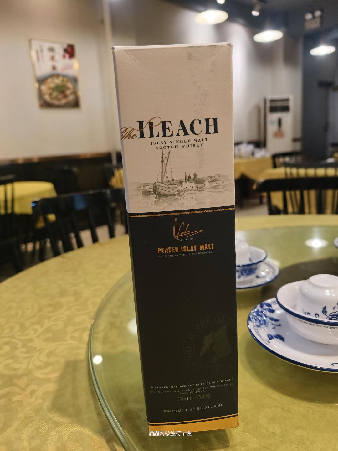 艾雷克泥煤味