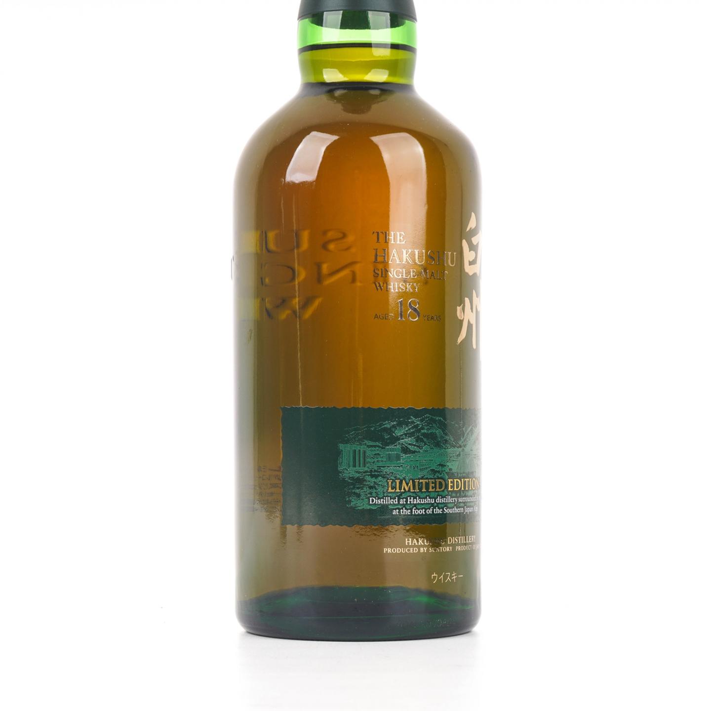 白州 18年 Limited Edition