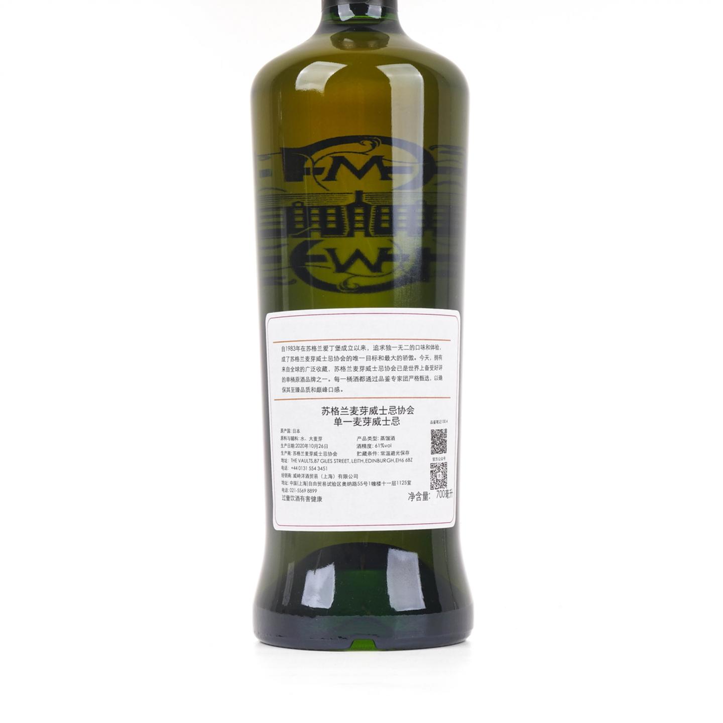 SMWS 130.4 秩父 7年 2012 单桶