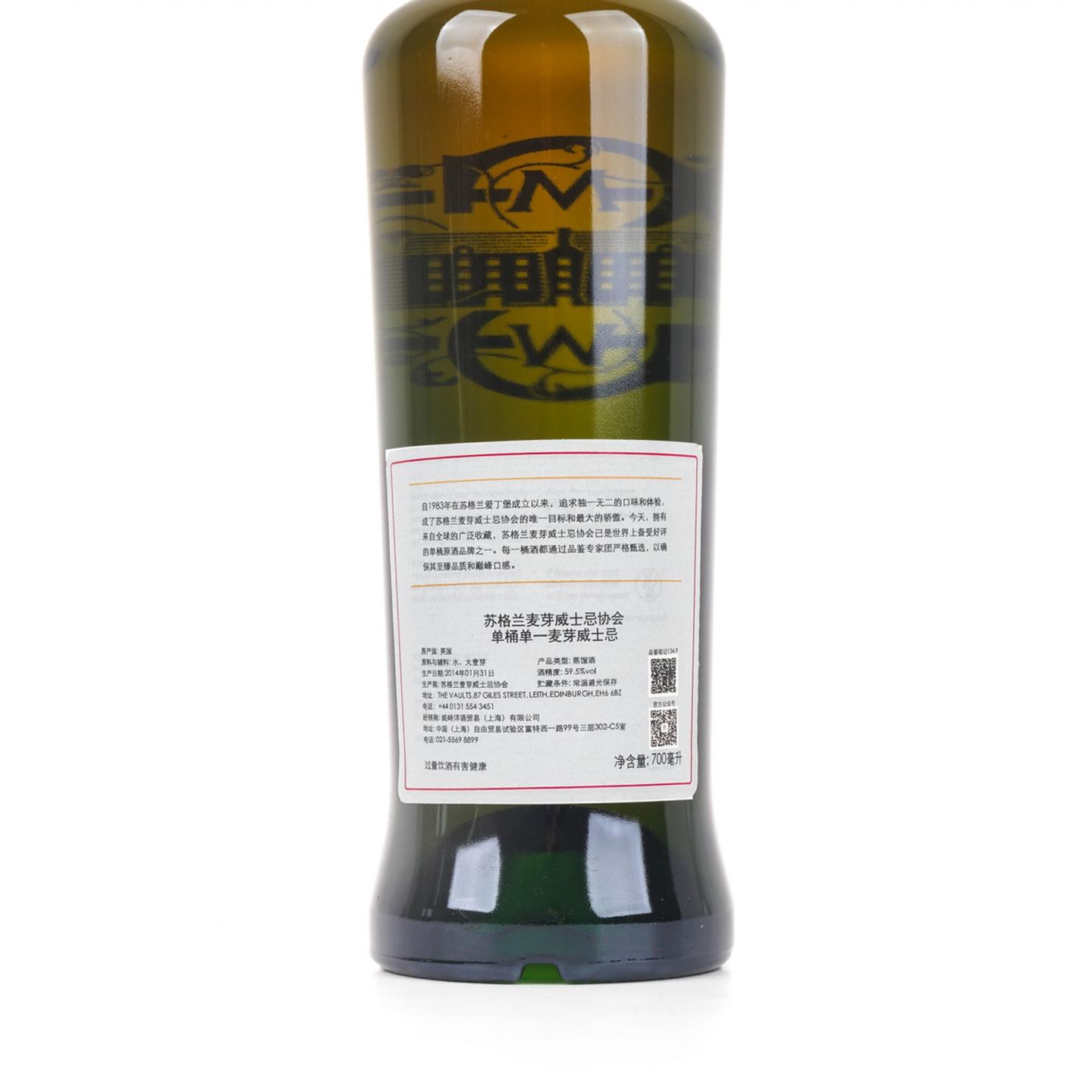 SMWS 134.9 John 5年 2014 印度威士忌