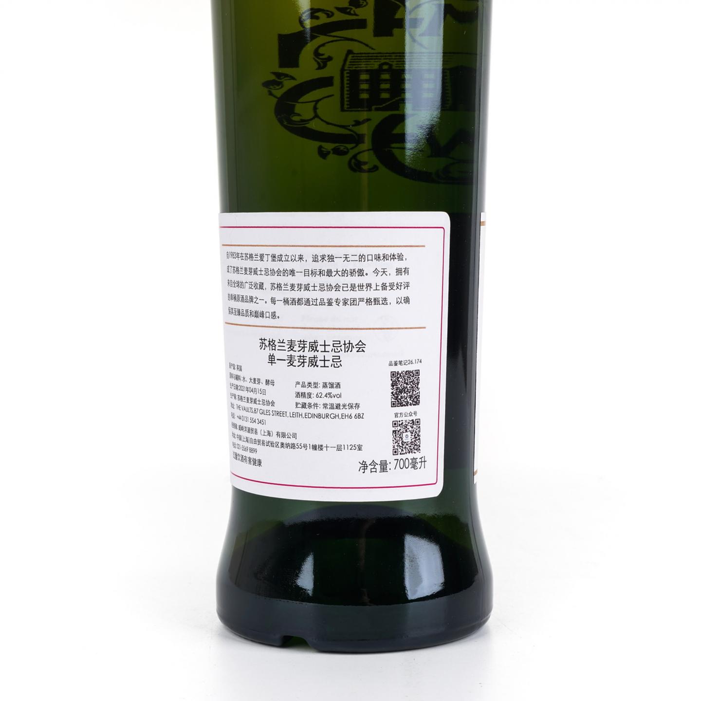 SMWS 26.174 克里尼利基 7年 2013-2021 春日草地柠檬榨汁时刻 行货