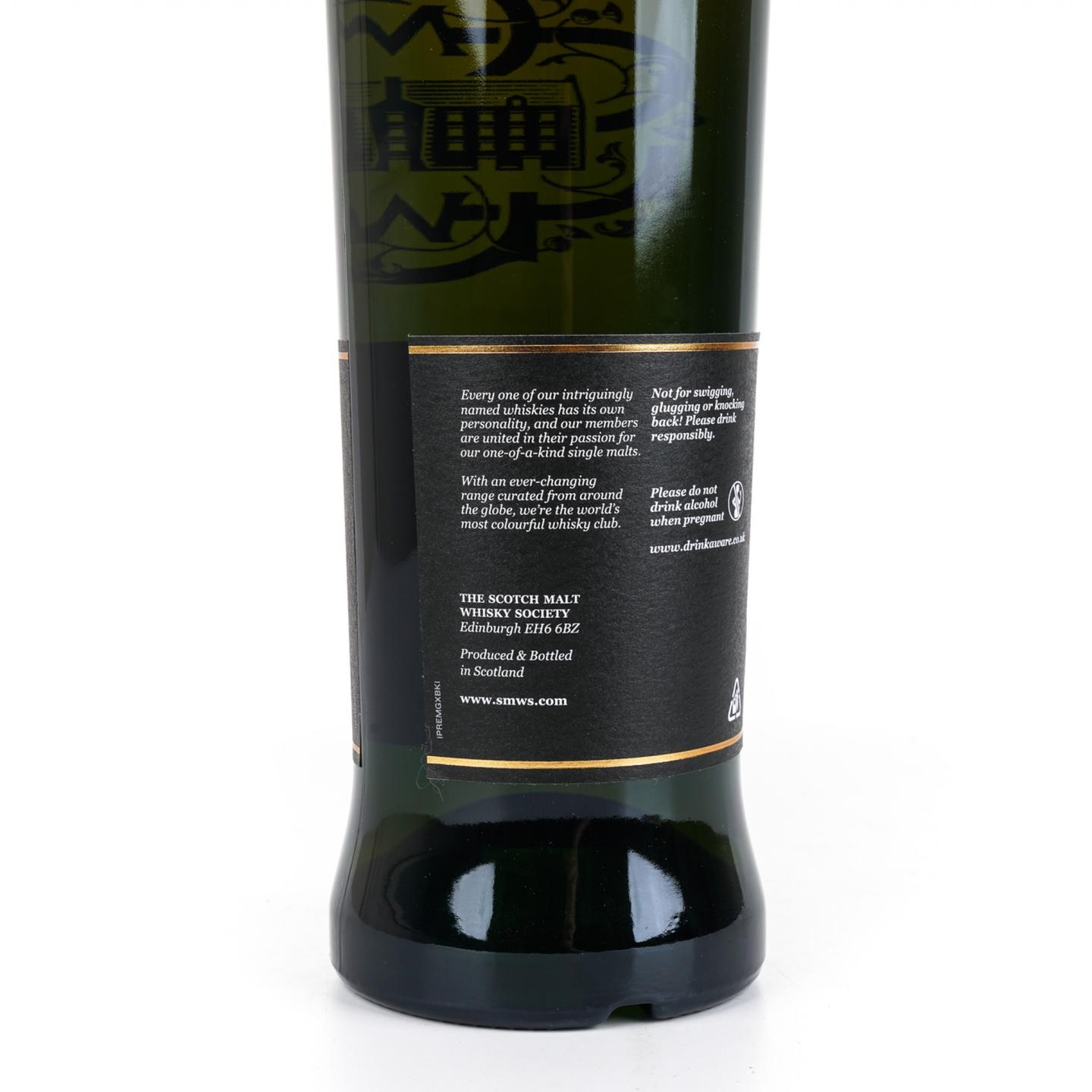 SMWS 50.115 磐火 30年 1990 静物画
