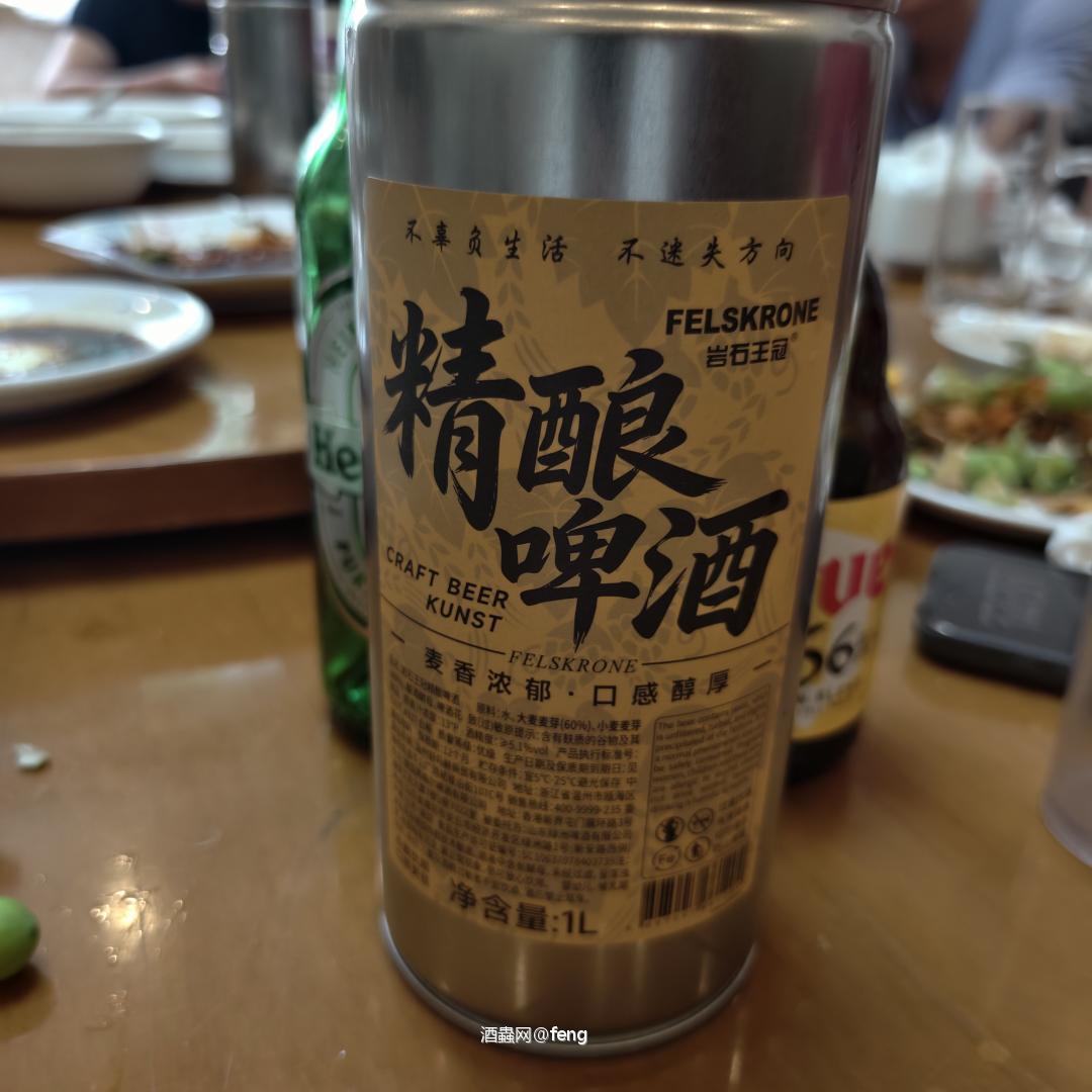夏天喝啥