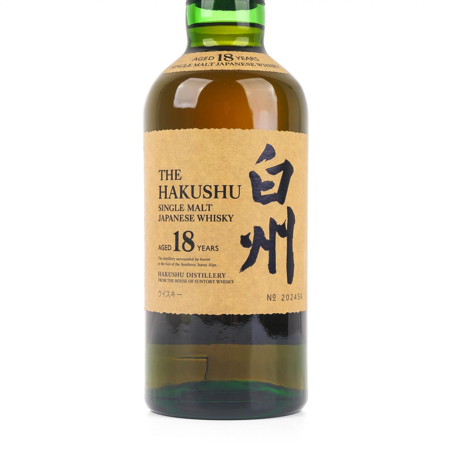 白州 18年 单一麦芽 瓶号202456