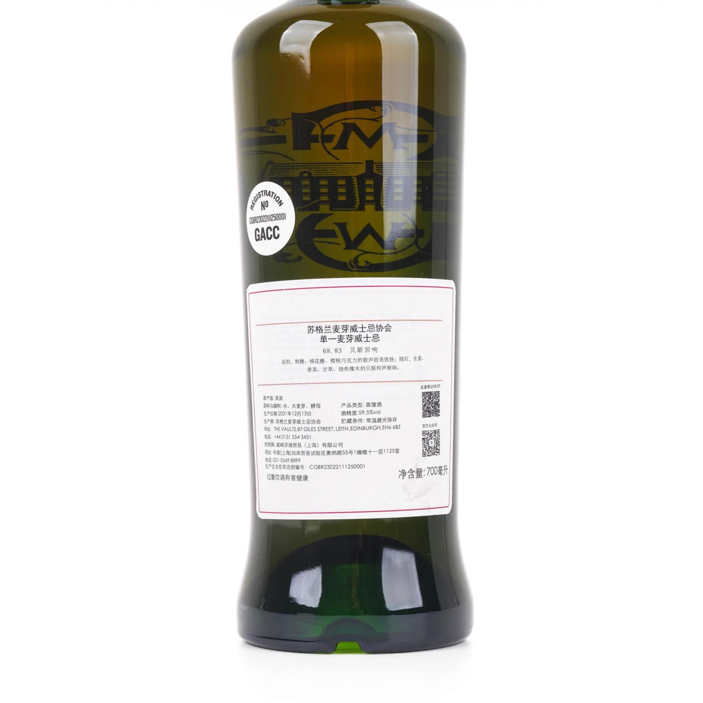 SMWS 68.83 布莱尔阿苏 10年 2011-2021