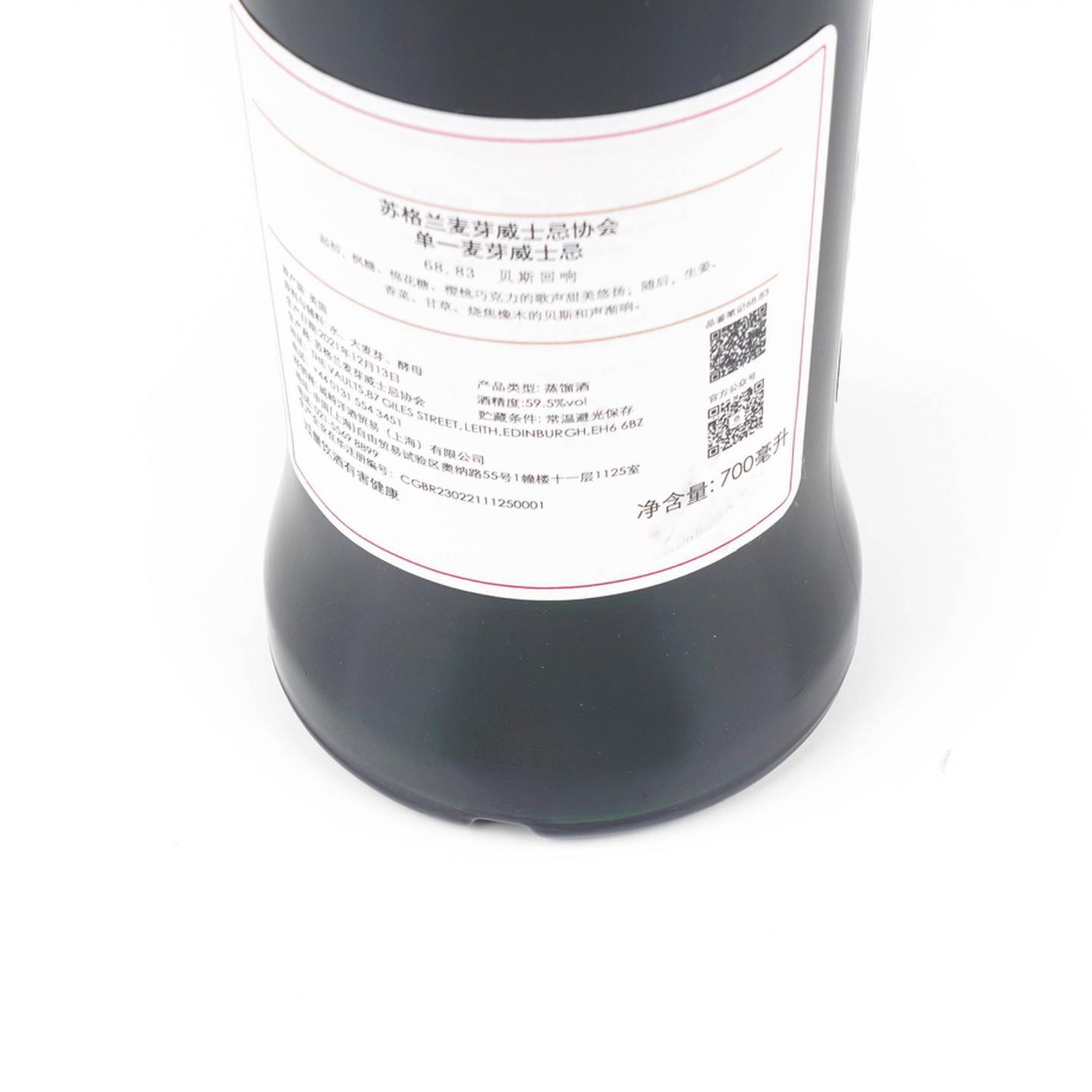 SMWS 68.83 布莱尔阿苏 10年 2011-2021