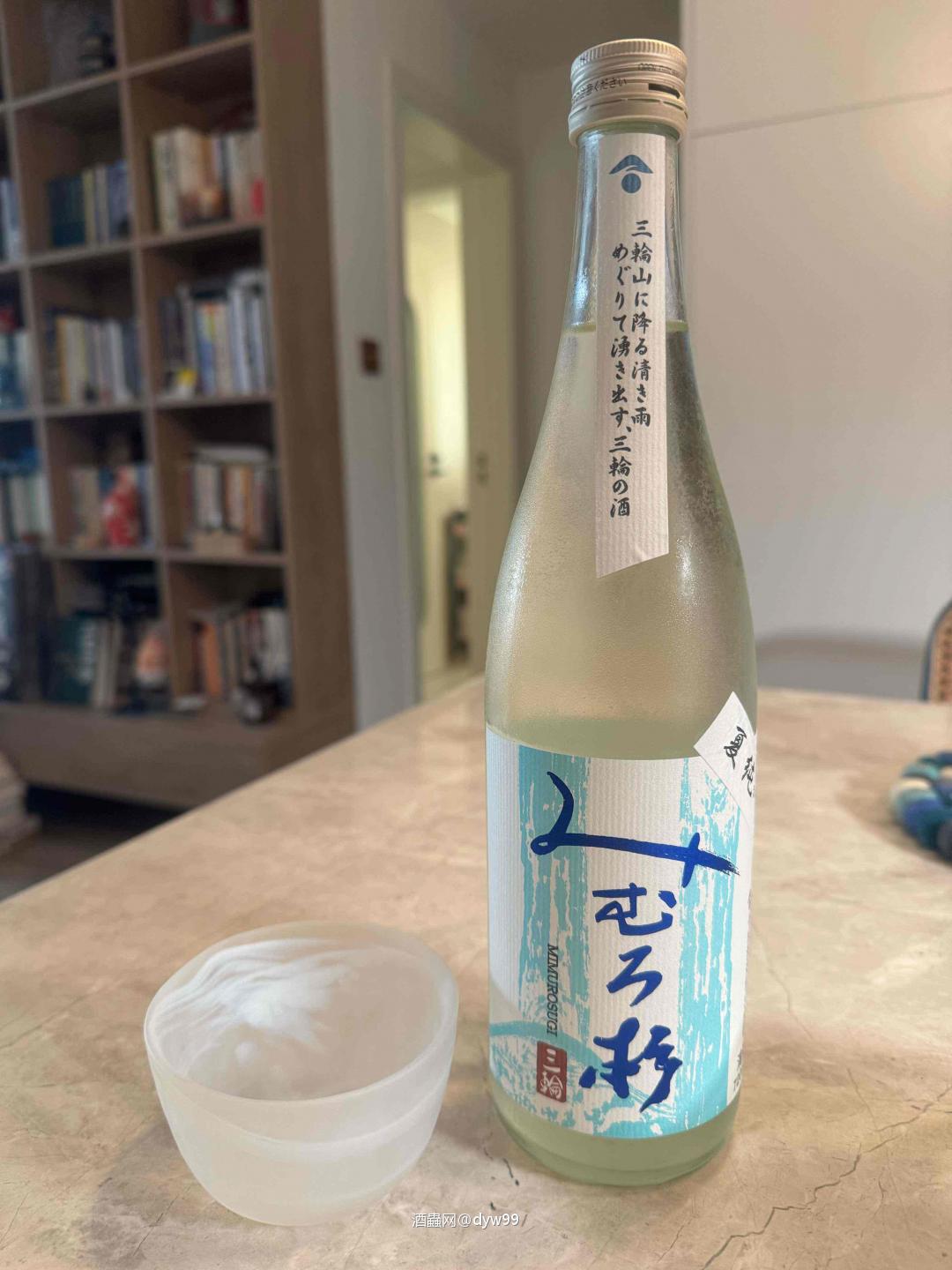 夏日炎炎