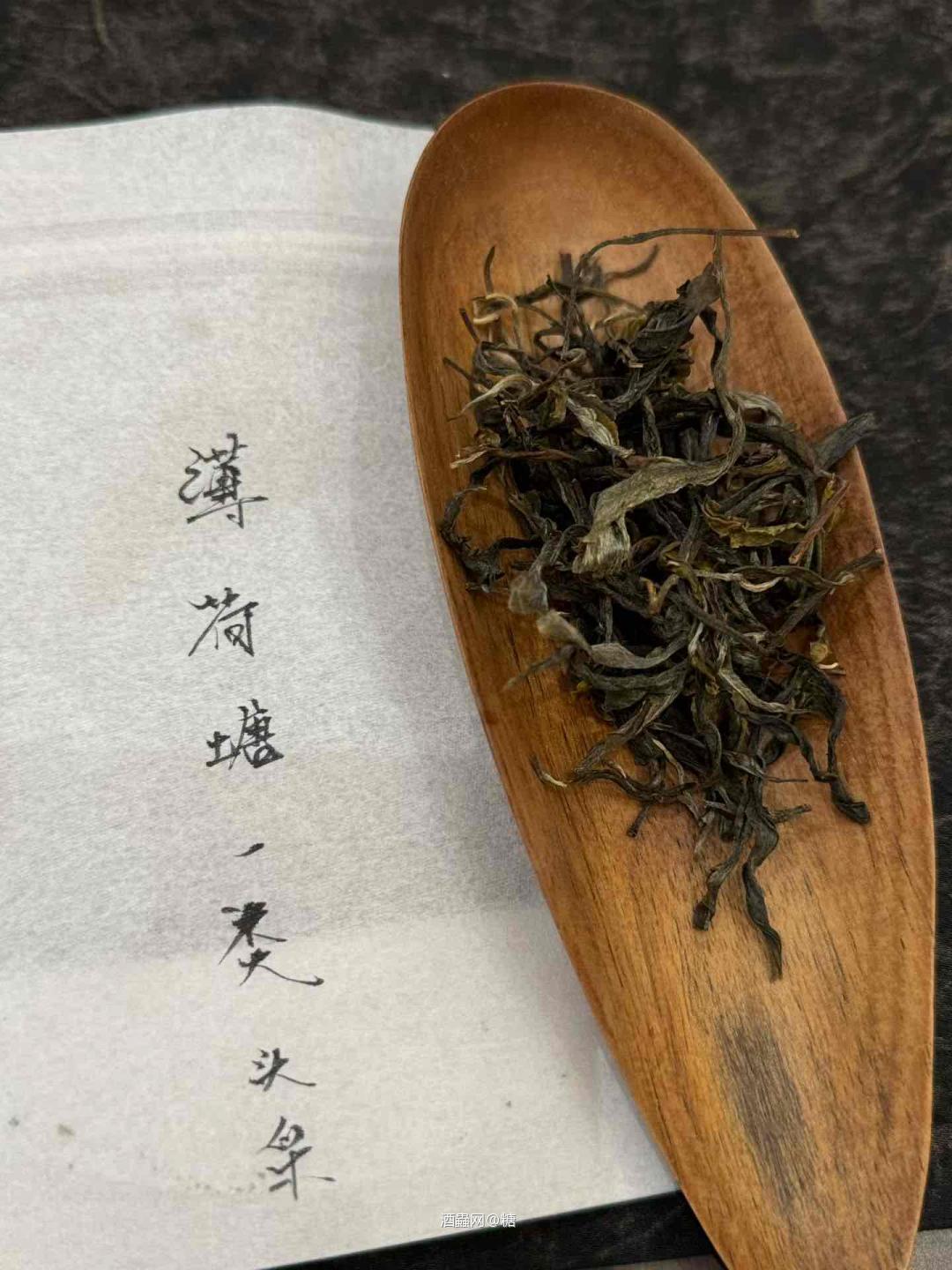 好茶