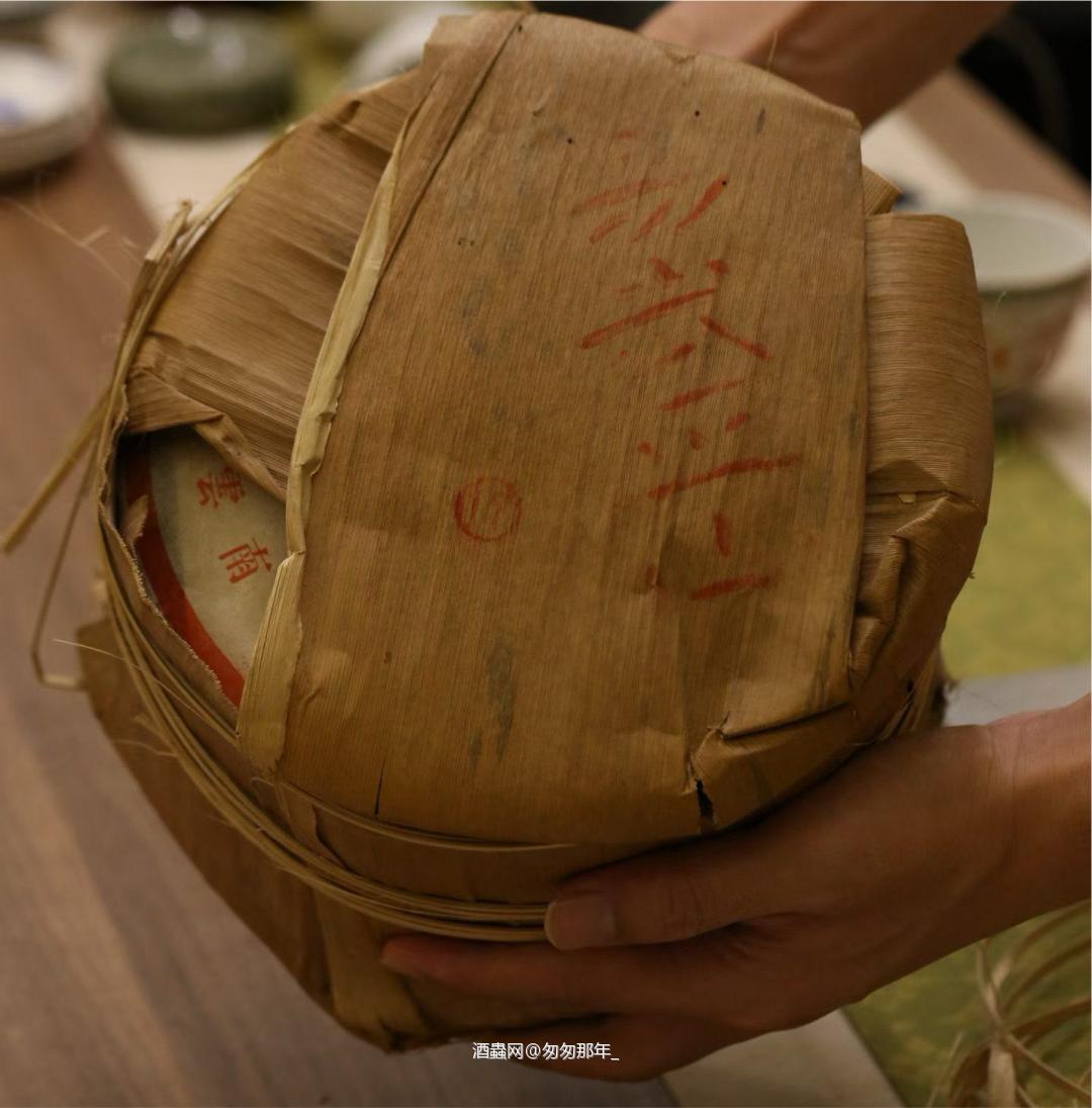 老易武
