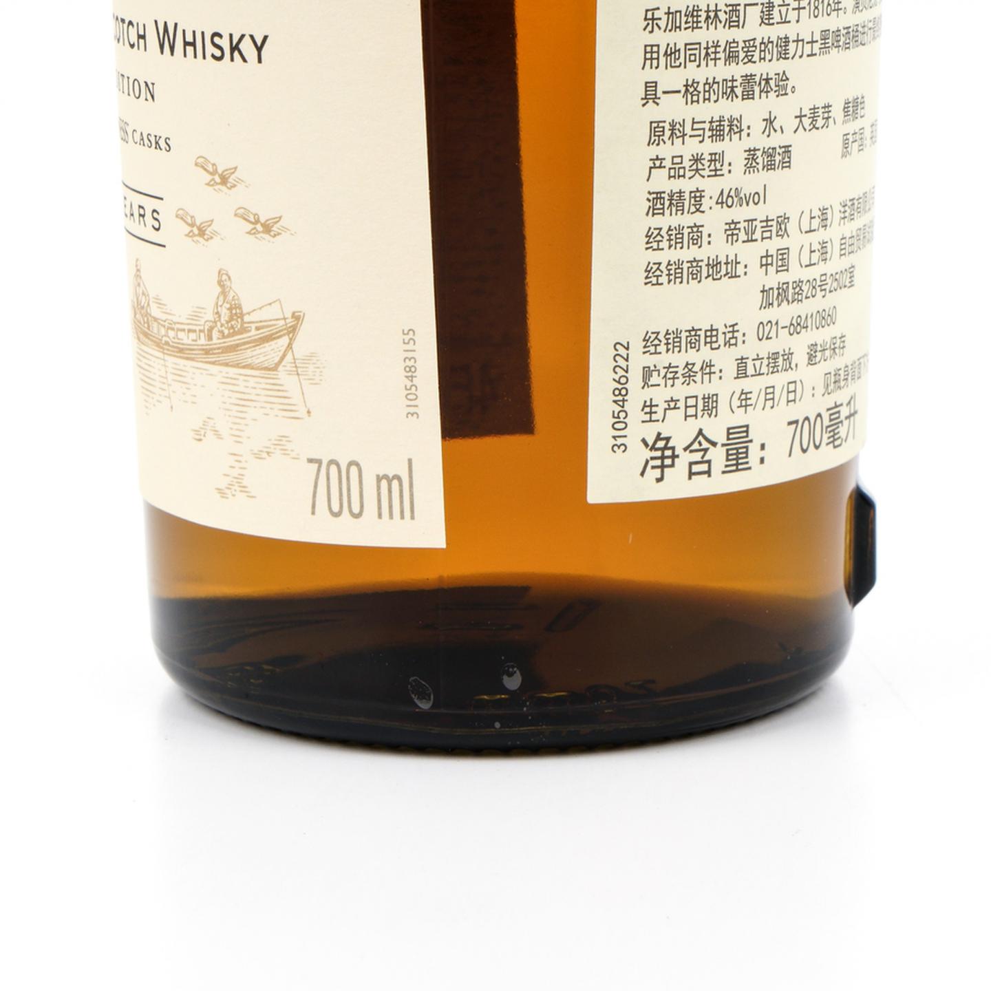乐加维林 11年 2021 Offerman Edition 特别版 行货