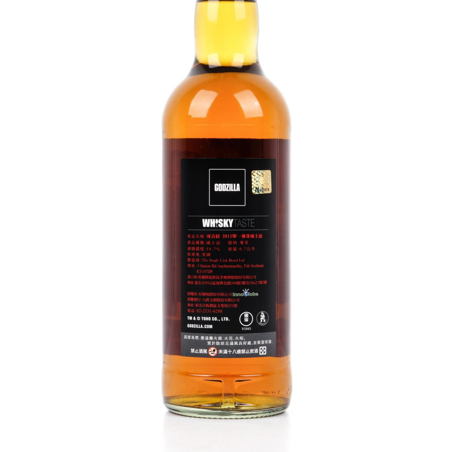 本尼维斯 2011-2021 单桶 哥斯拉主题 WhiskyTaste