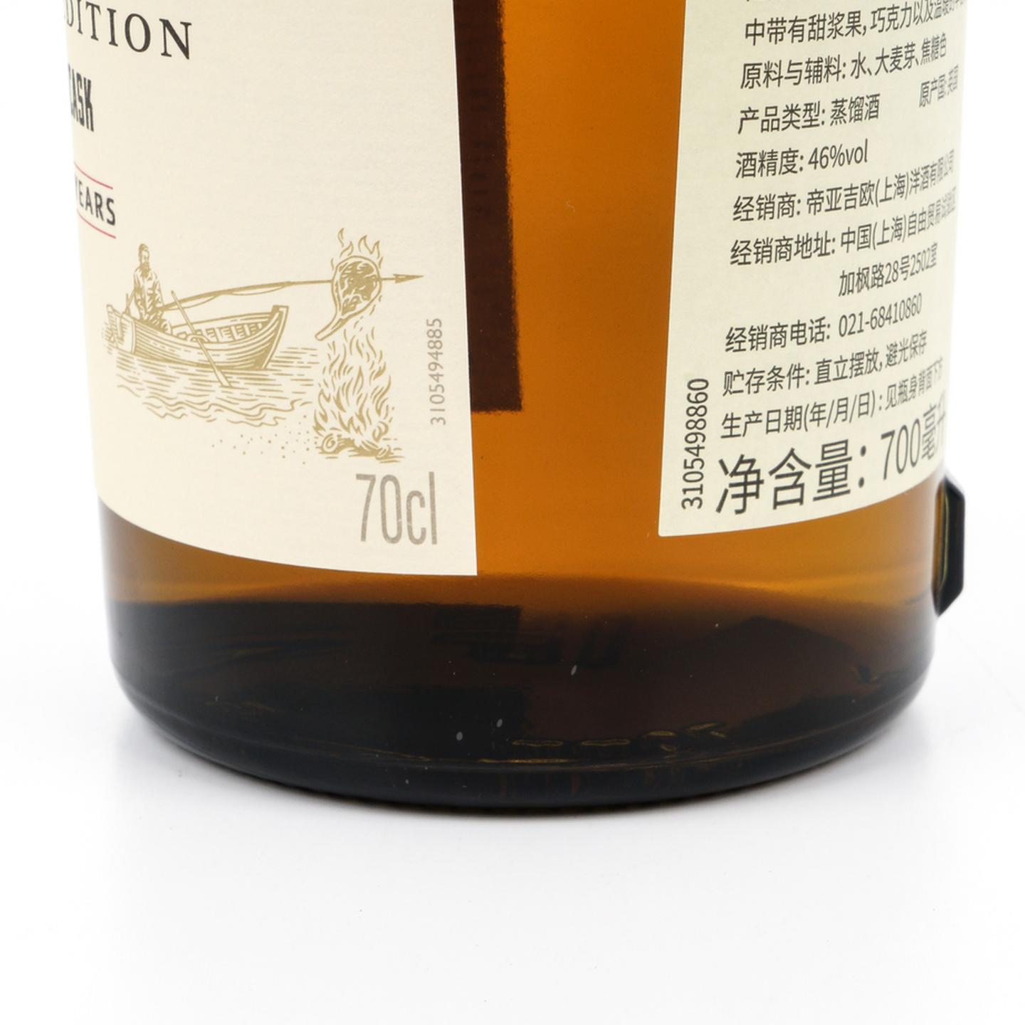 乐加维林 11年 Offerman Edition 2022