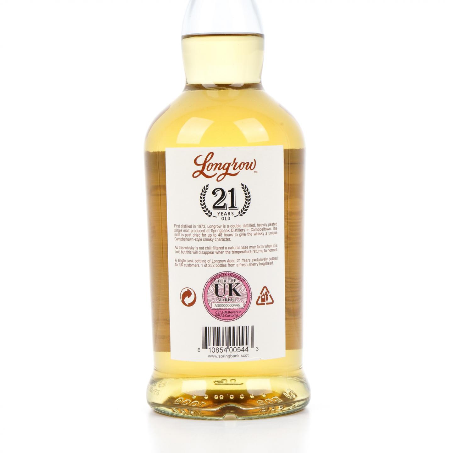 朗格罗 21年 2022 单桶 雪莉桶