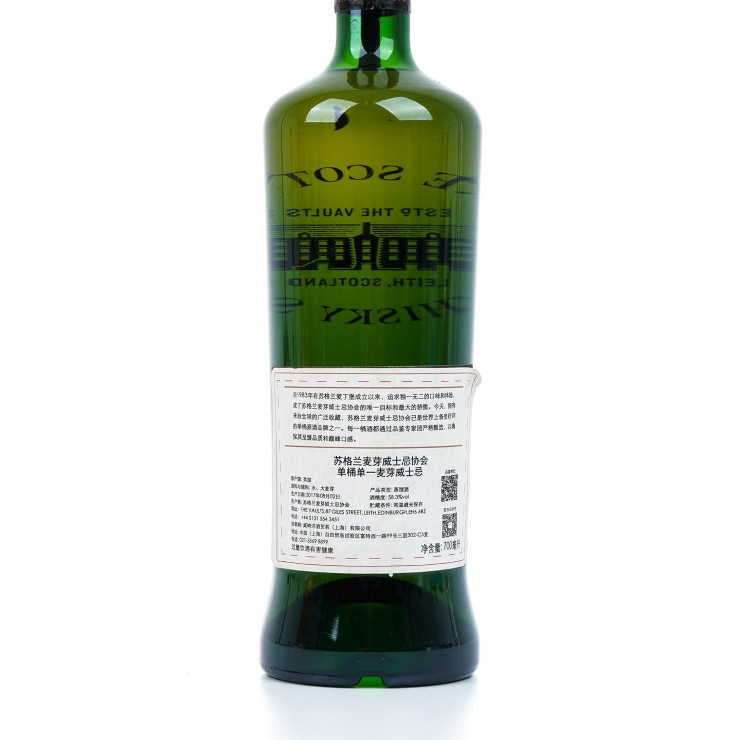 SMWS 25.70 罗斯班克 26年 1990 酒窖珍藏