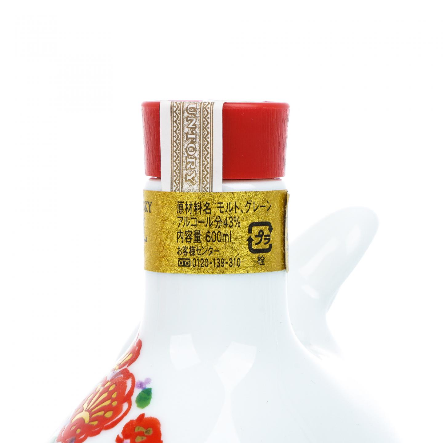 三得利 Royal 生肖鼠 2020版 金花头 瓷瓶 600ml
