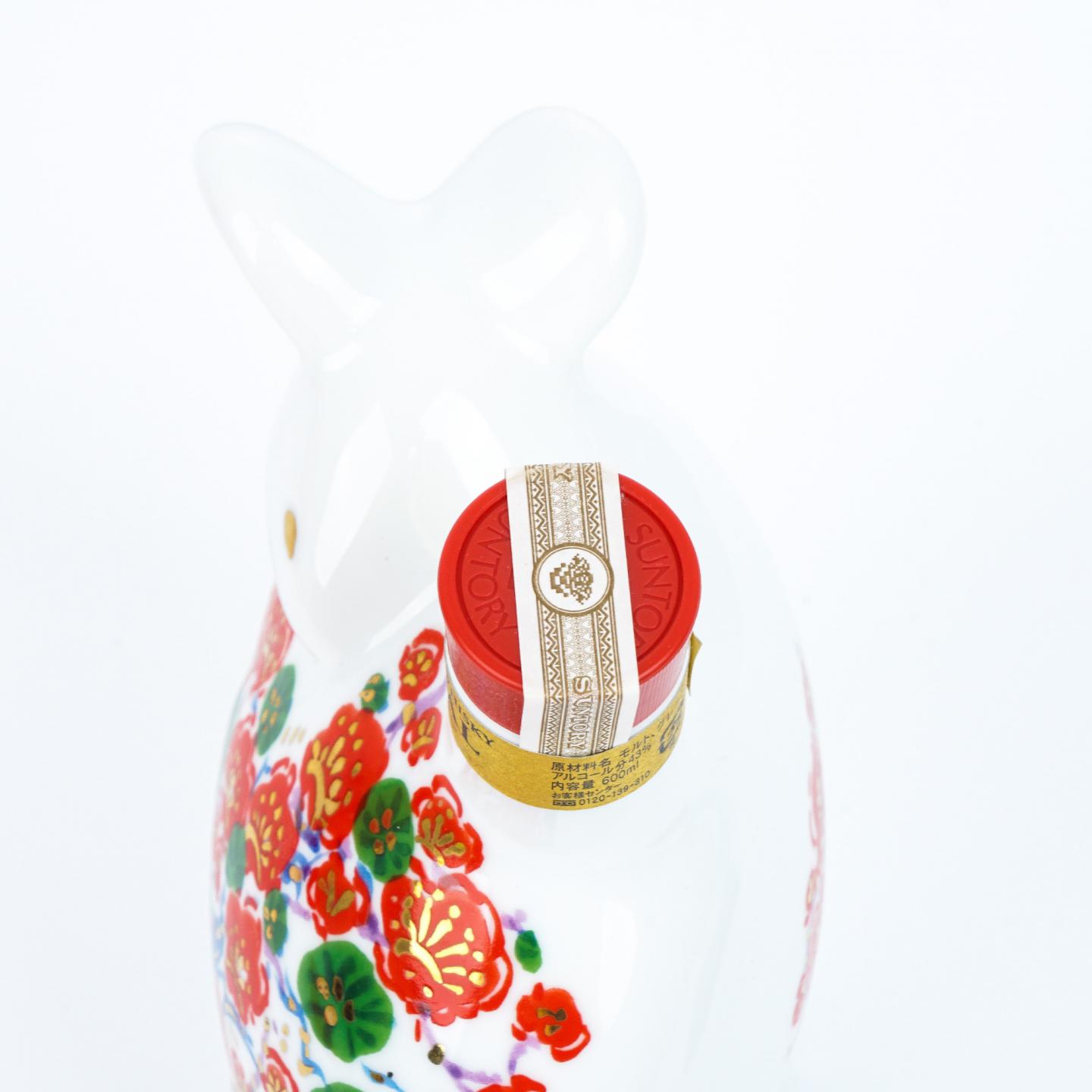 三得利 Royal 生肖鼠 2020版 金花头 瓷瓶 600ml