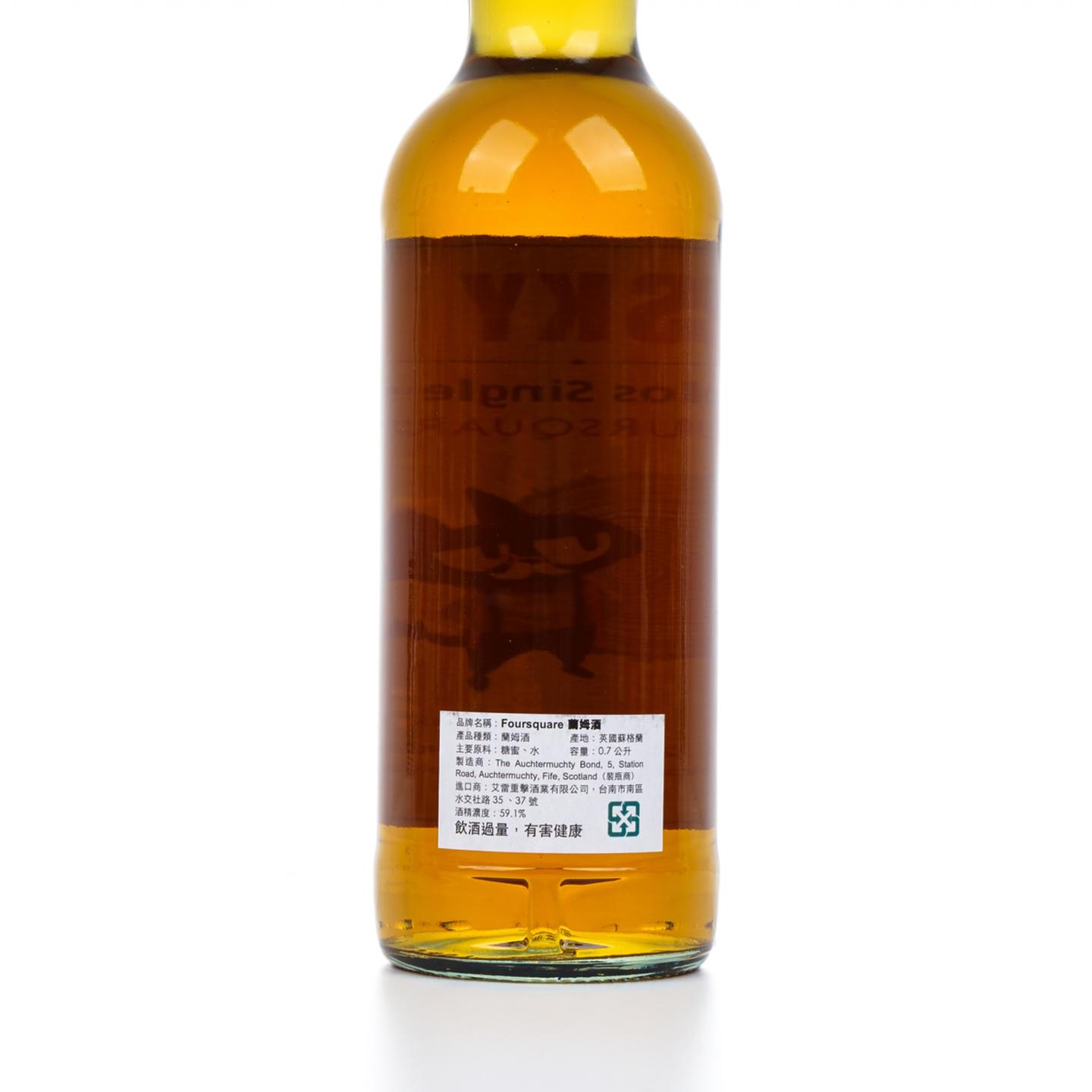 四方 15年 2006-2022 桶强 巴巴多斯朗姆酒 Whisky AGE
