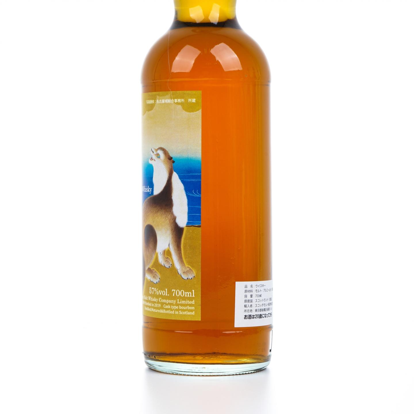 卡尔里拉 2009-2019 The Vintage Malt