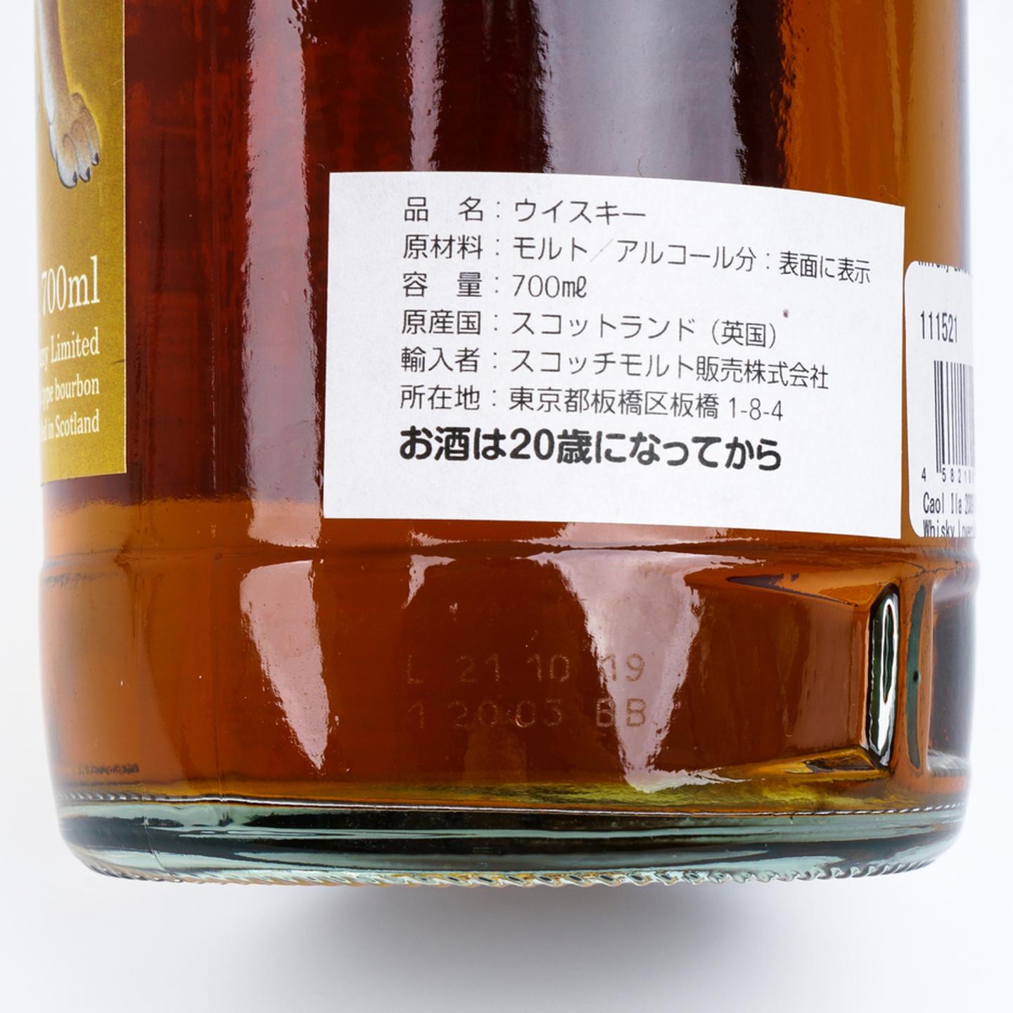 卡尔里拉 2009-2019 The Vintage Malt