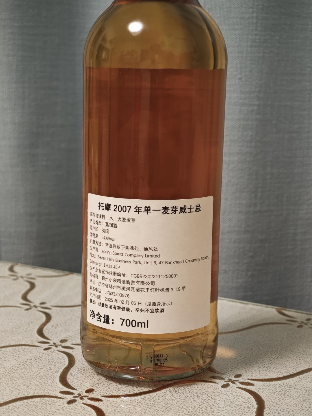 Tormore 托摩17年 2007-2025 单桶桶强