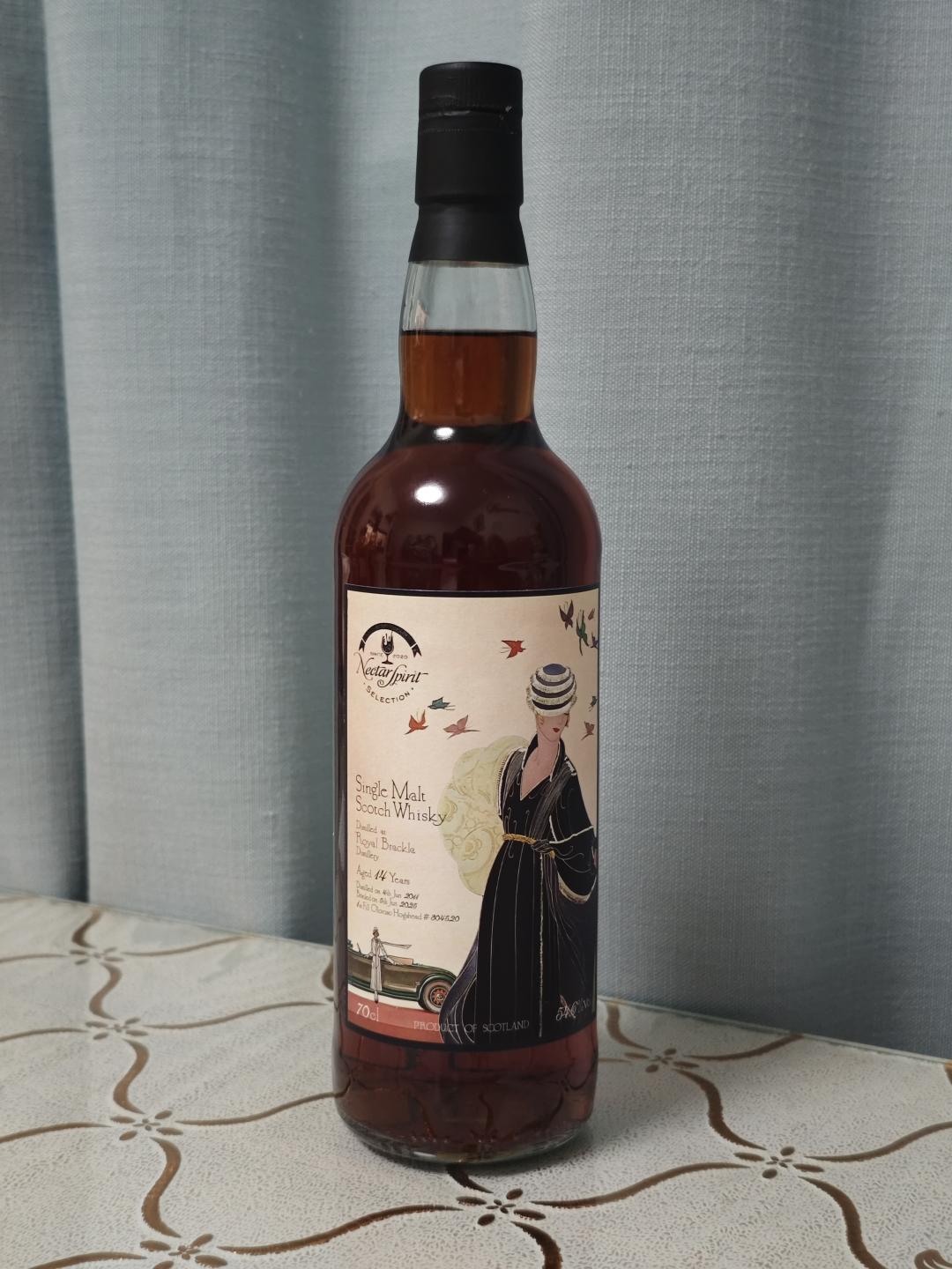 皇家布莱克拉14年 2011-2025 雪莉桶桶强 时光名伶系列