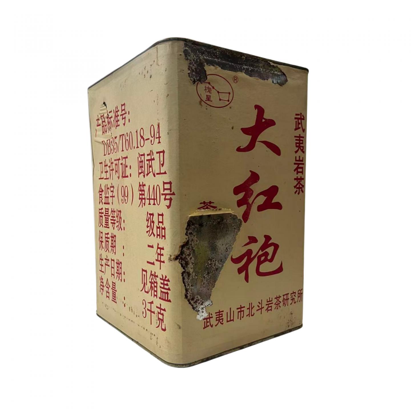 2002年 武夷山北斗岩茶研究所出品 特级大红袍一罐 约3000克 干仓