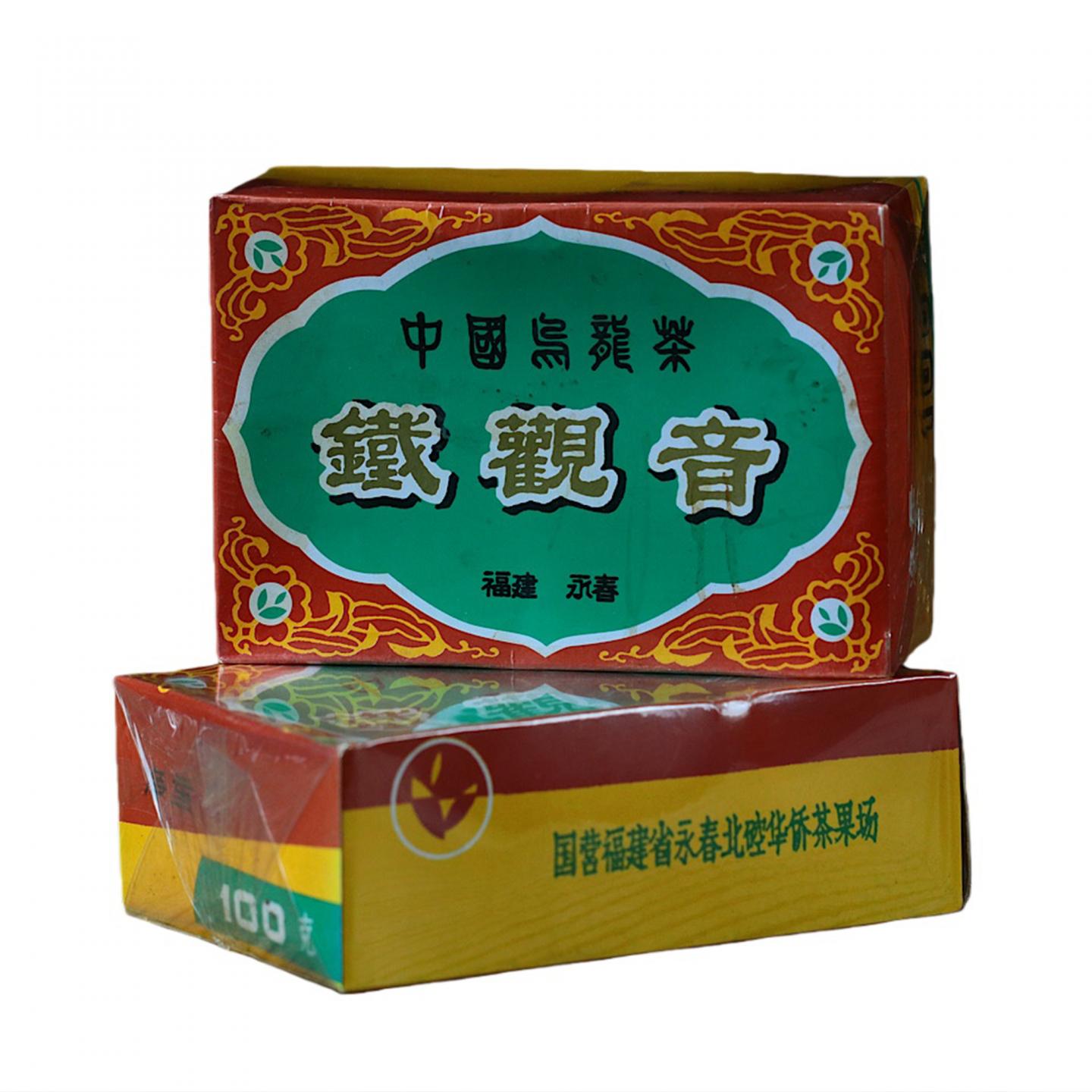 1990年代 国营北硿华侨茶厂 碳焙铁观音 两盒*100克 干仓