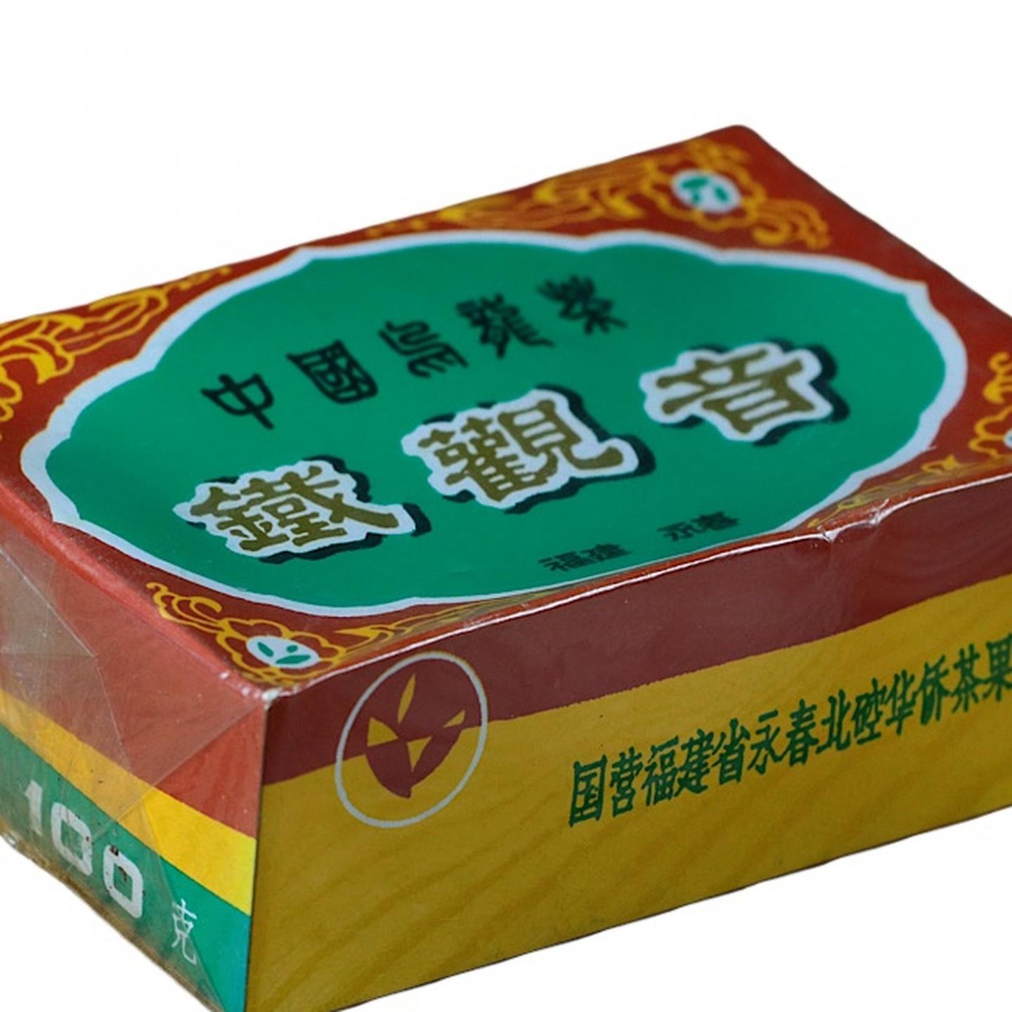 1990年代 国营北硿华侨茶厂 碳焙铁观音 两盒*100克 干仓