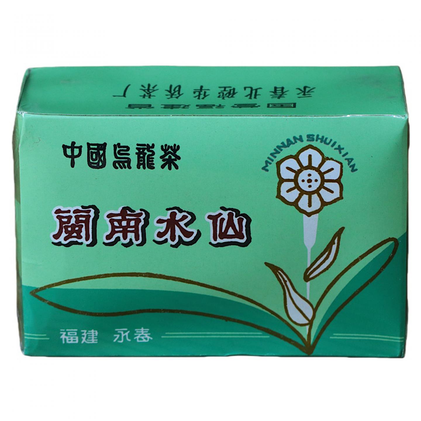 1990年代 国营北硿华侨茶厂 闽南水仙 5盒组*100克 干仓