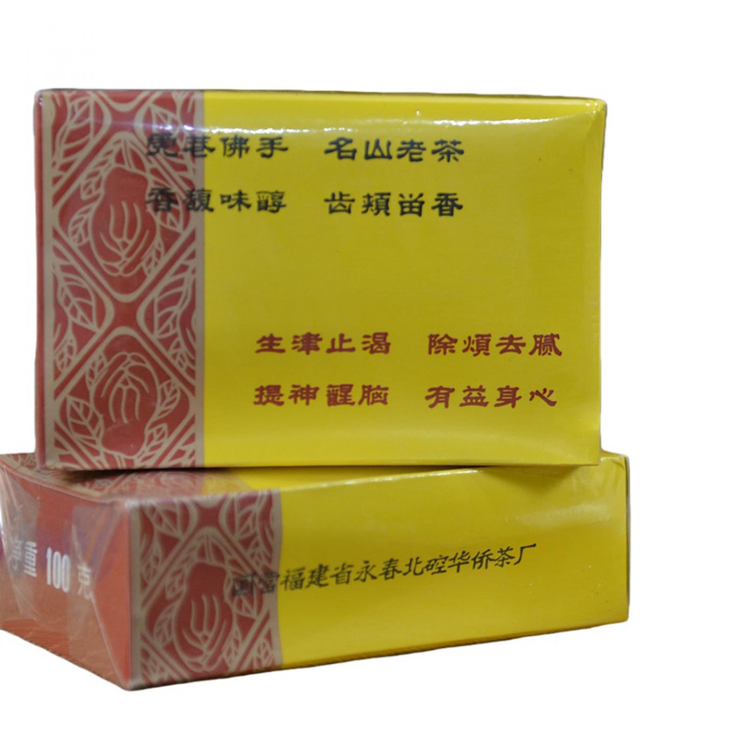 1990年代 国营北硿华侨茶厂 虎庵佛手 5盒*100g 干仓