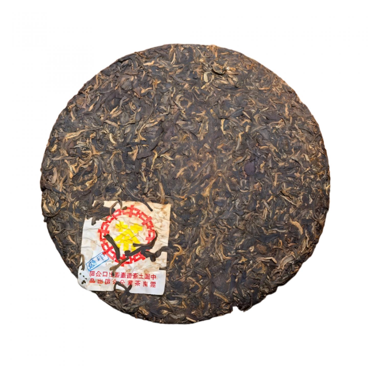1990年代 甲级黄印老生茶 一饼 357g 干仓