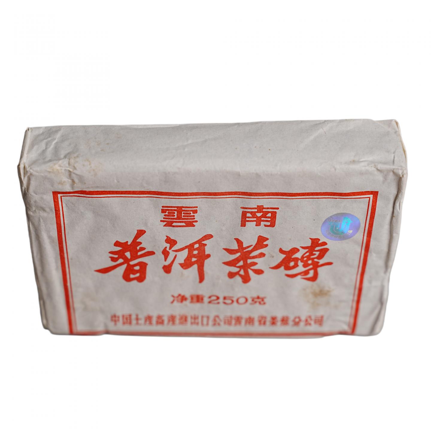 1990年代末 7581镭射砖 一片 250g 干仓