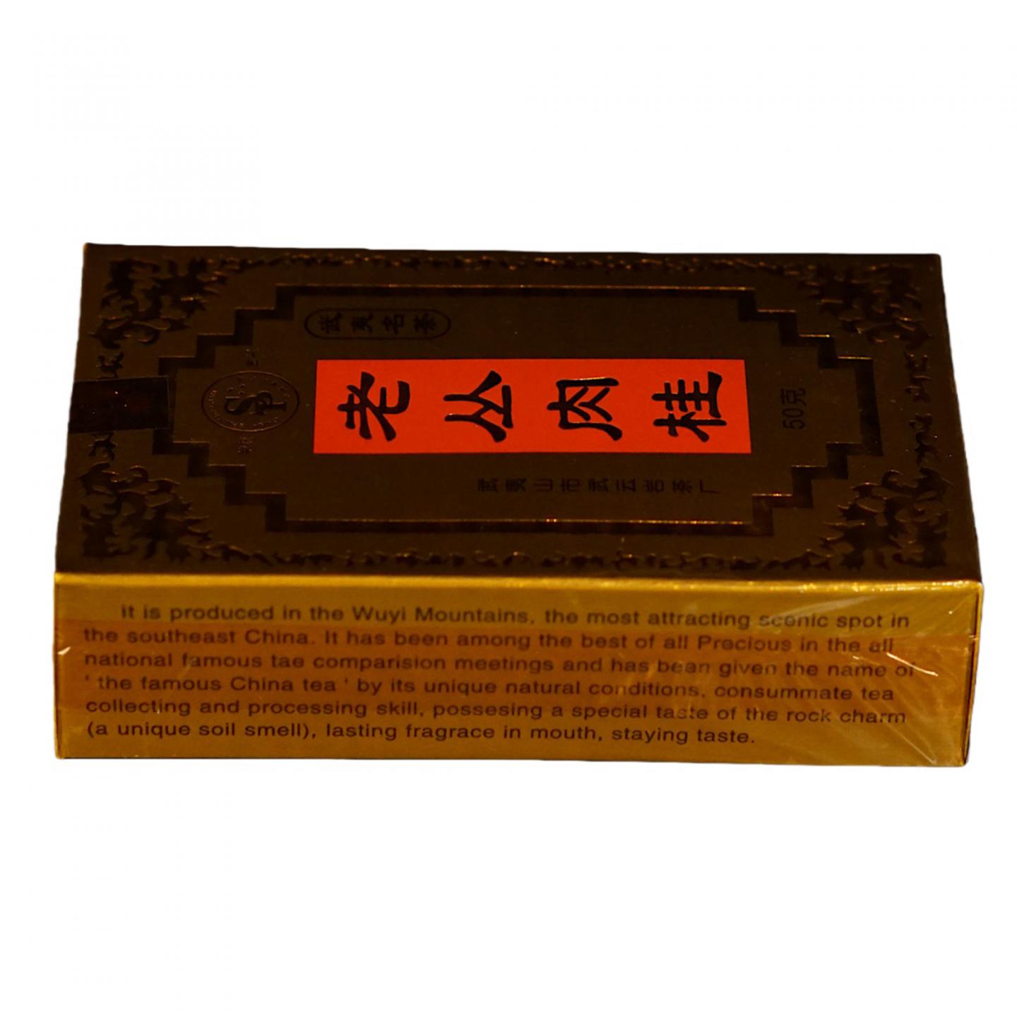 1999年 武夷山市武云岩茶厂 老丛肉桂 5盒组*50克 干仓