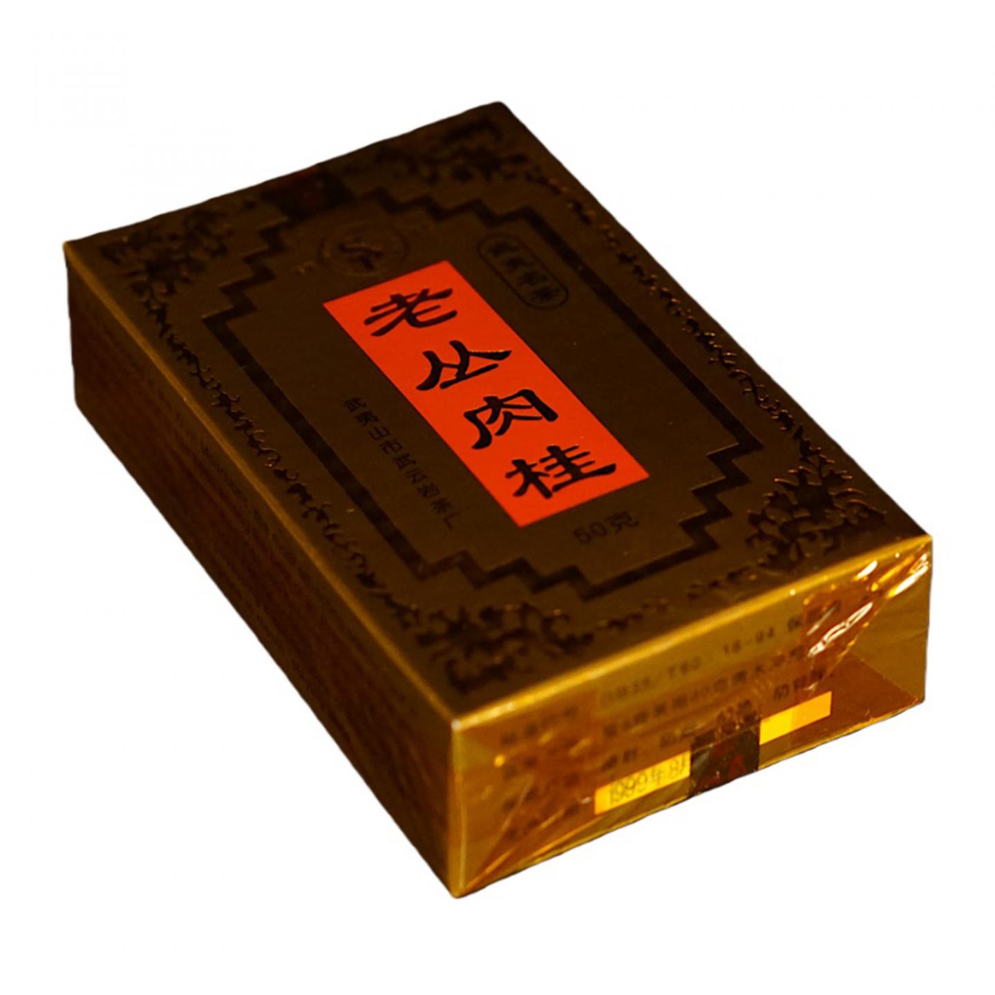 1999年 武夷山市武云岩茶厂 老丛肉桂 5盒组*50克 干仓