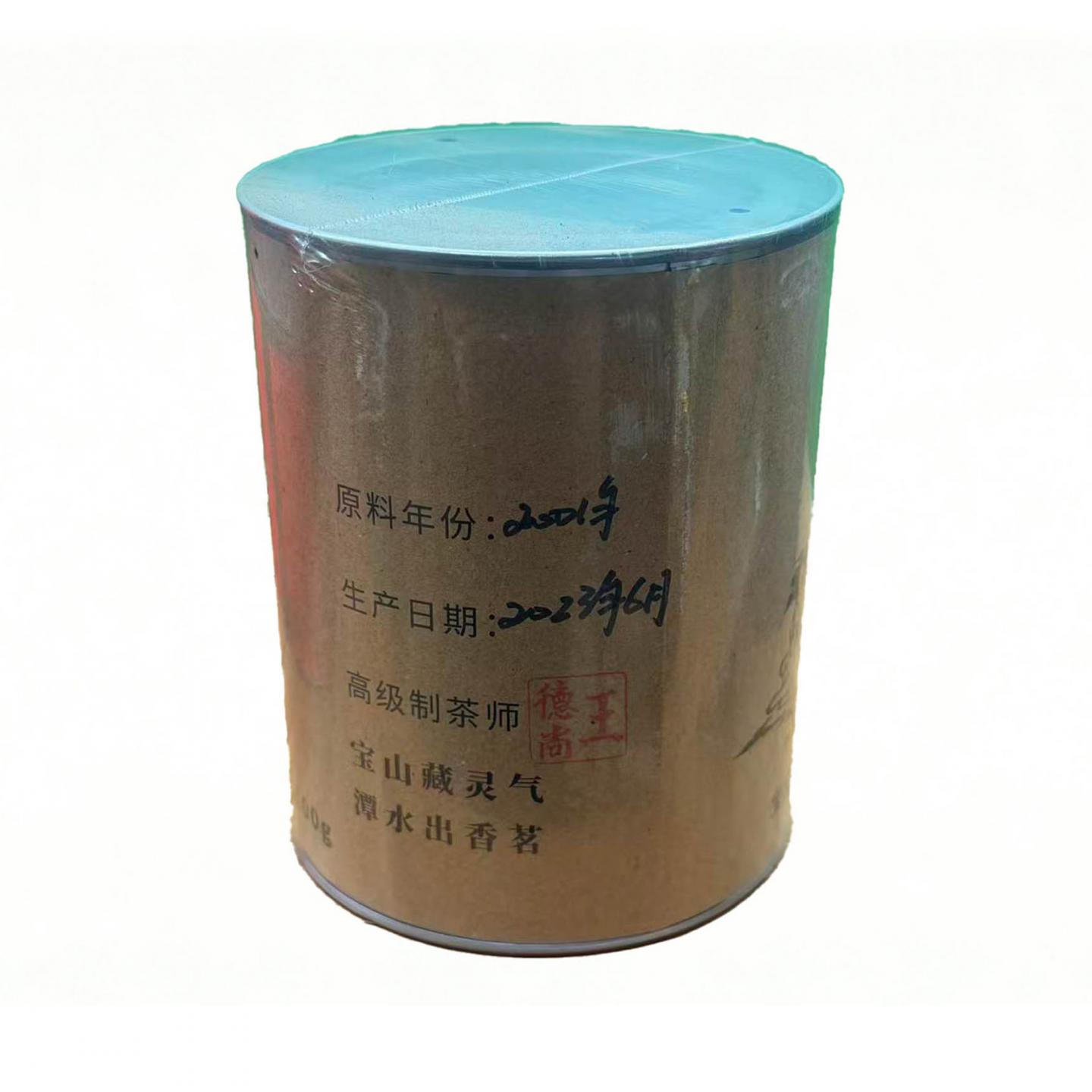 2001年 宝潭茶业 梅占 约100g/罐*10罐 干仓