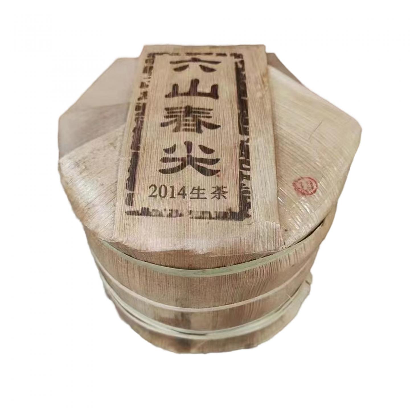 2014年 六大茶山 春尖青饼 约357g/饼*43饼 整箱 干仓