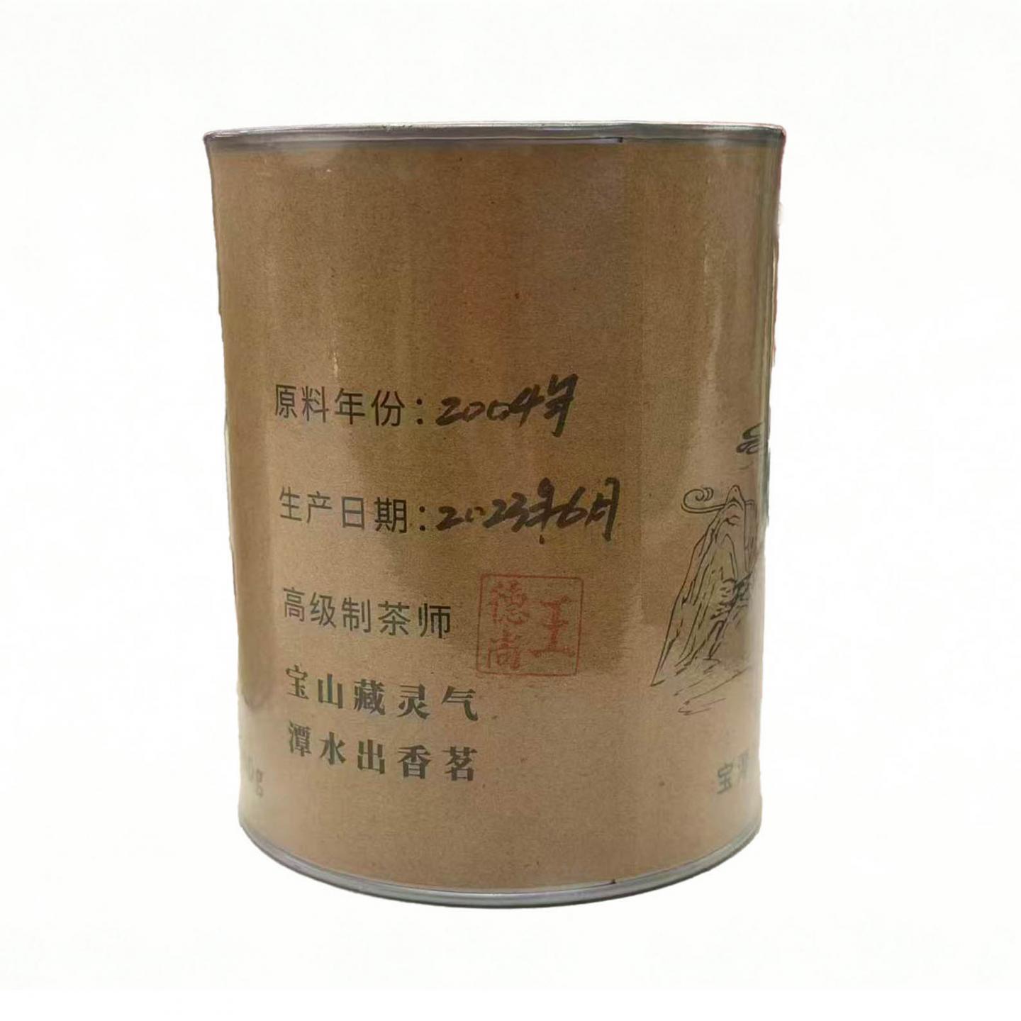 2004年 宝潭茶业 蜜兰香 凤凰单枞 约100g/罐*10罐 干仓