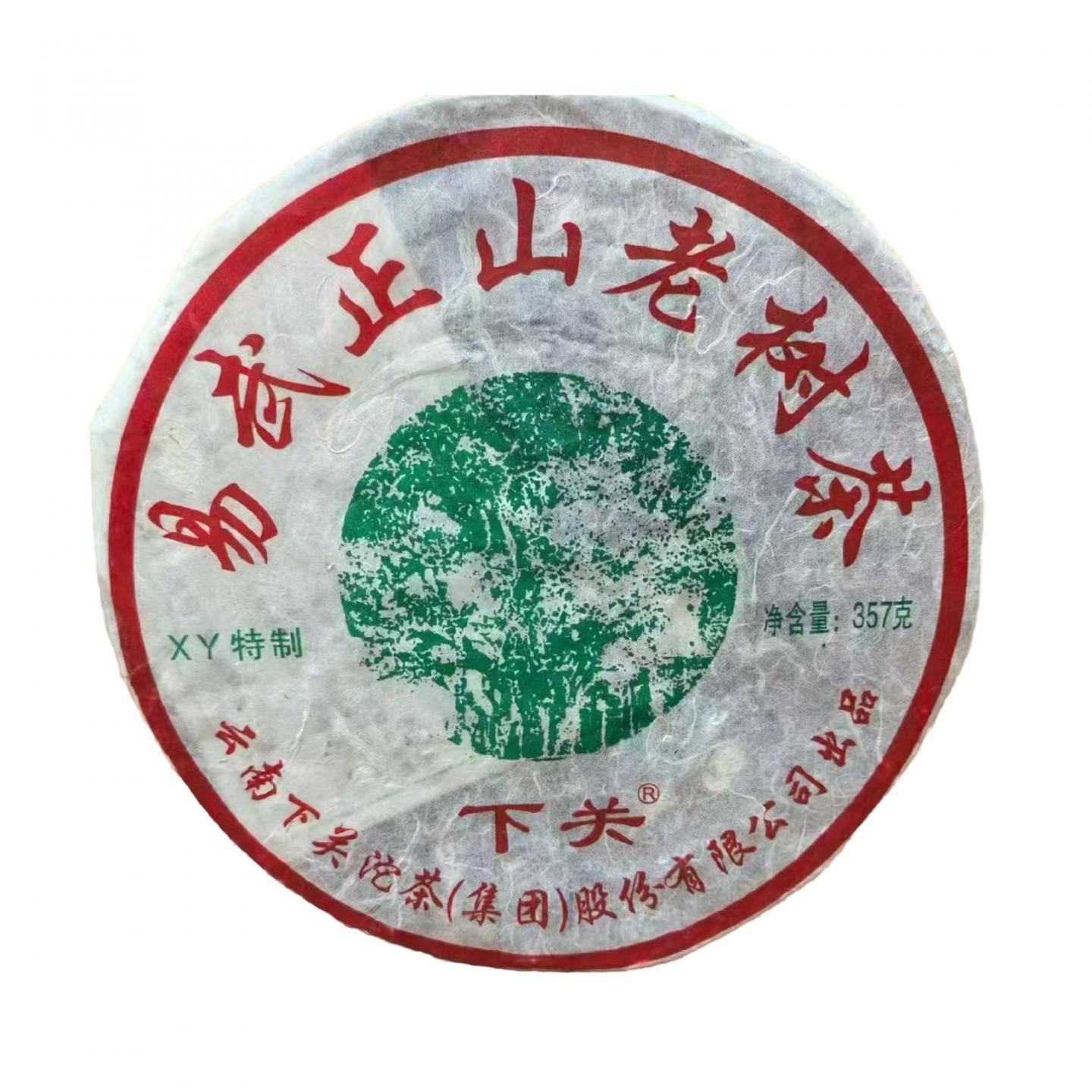 2010 下关茶厂 XY定制 易武正山老树茶 约357g/饼*22饼 干仓