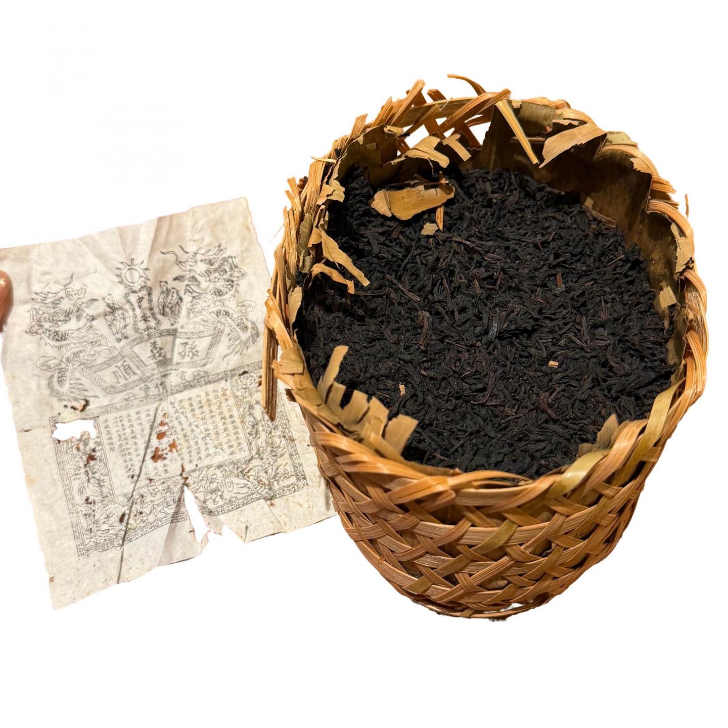 1990年代 六安篮茶 约450g/篮*1篮 干仓