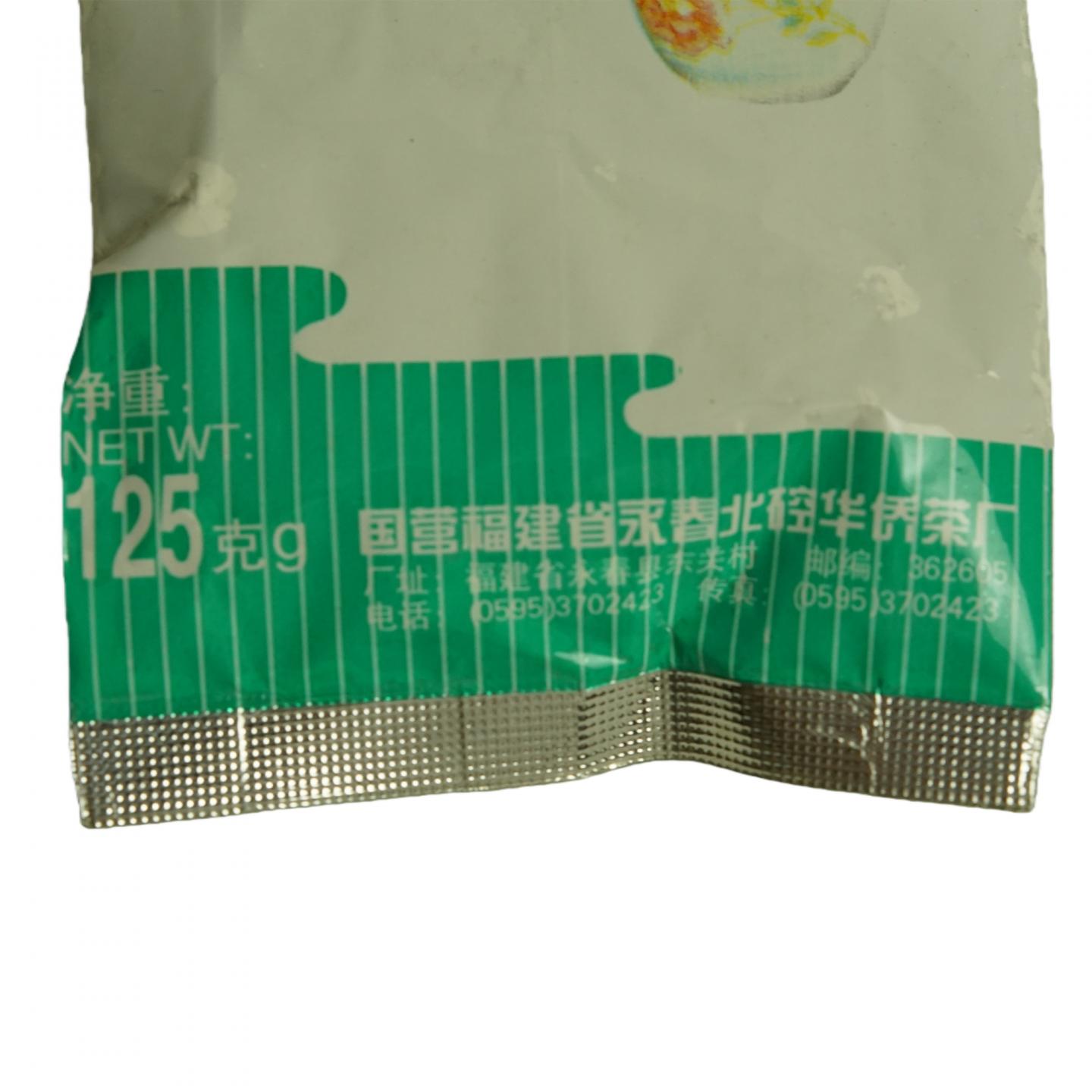 1990年代 国营北硿华侨茶厂 「松鹤」水仙 两包*125g 干仓