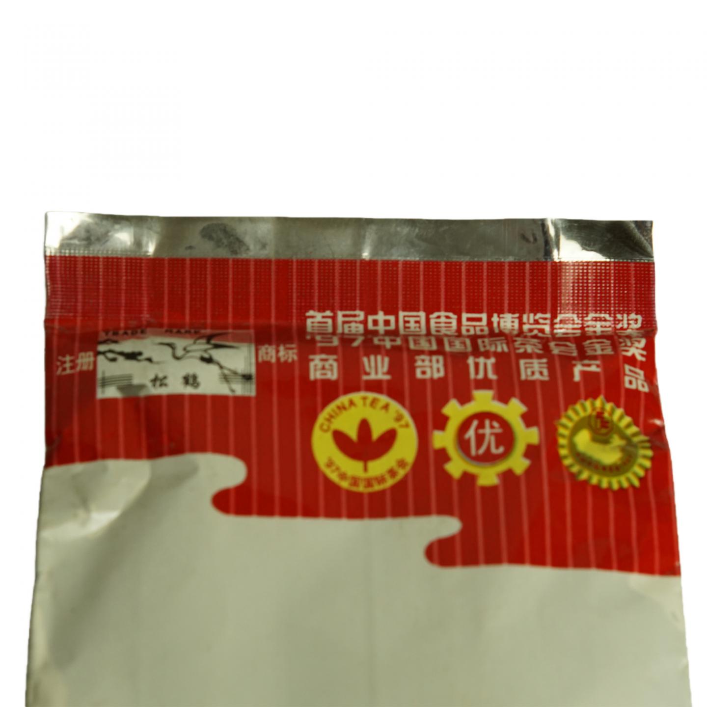 1990年代 国营北硿华侨茶厂 「松鹤」佛手 两包*125g 干仓