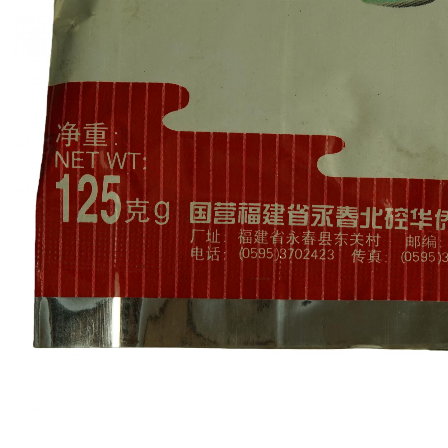 1990年代 国营北硿华侨茶厂 「松鹤」佛手 两包*125g 干仓